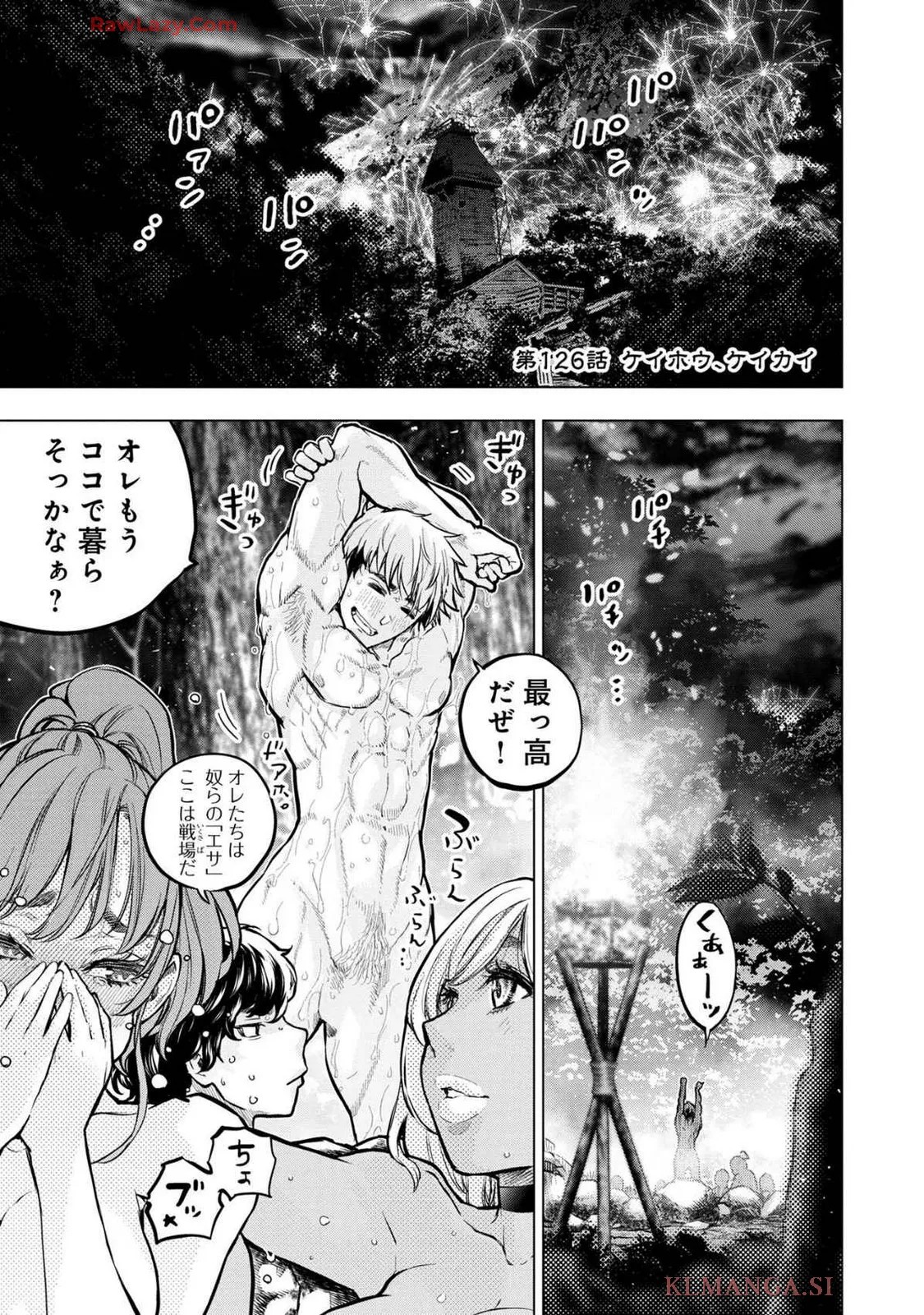 Page 105
