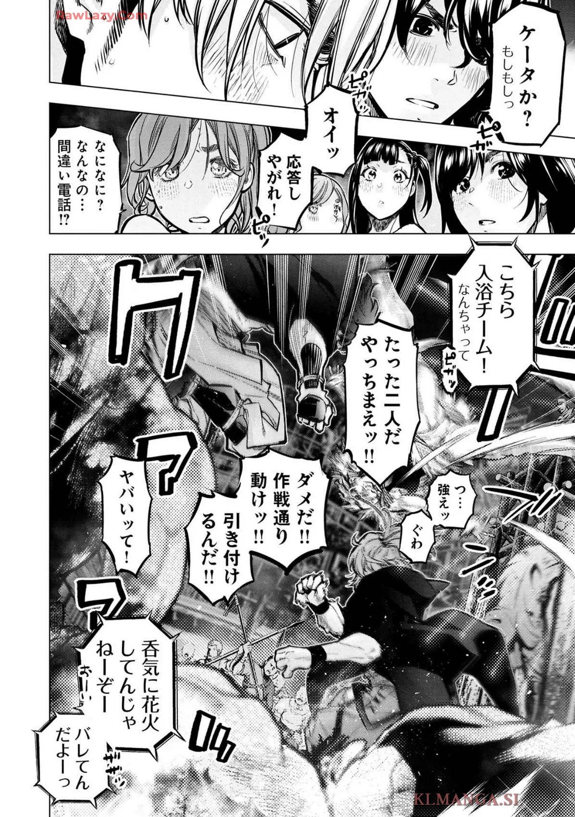 Page 108