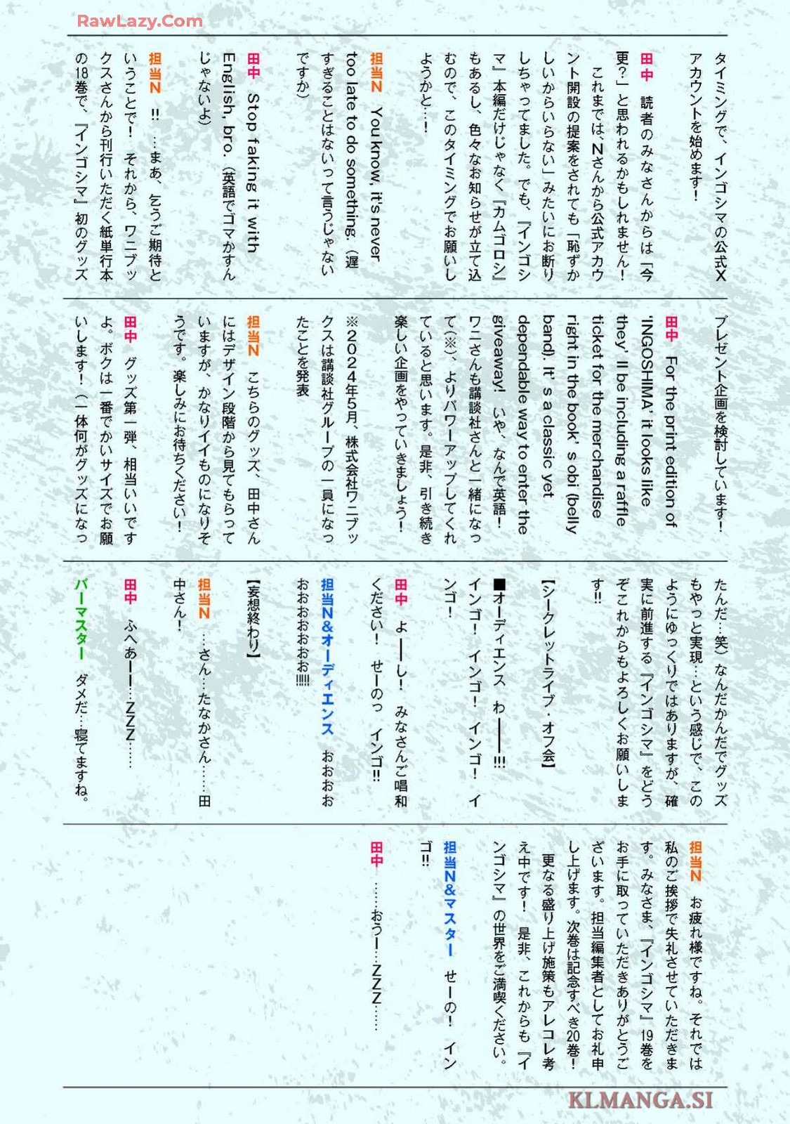 Page 164