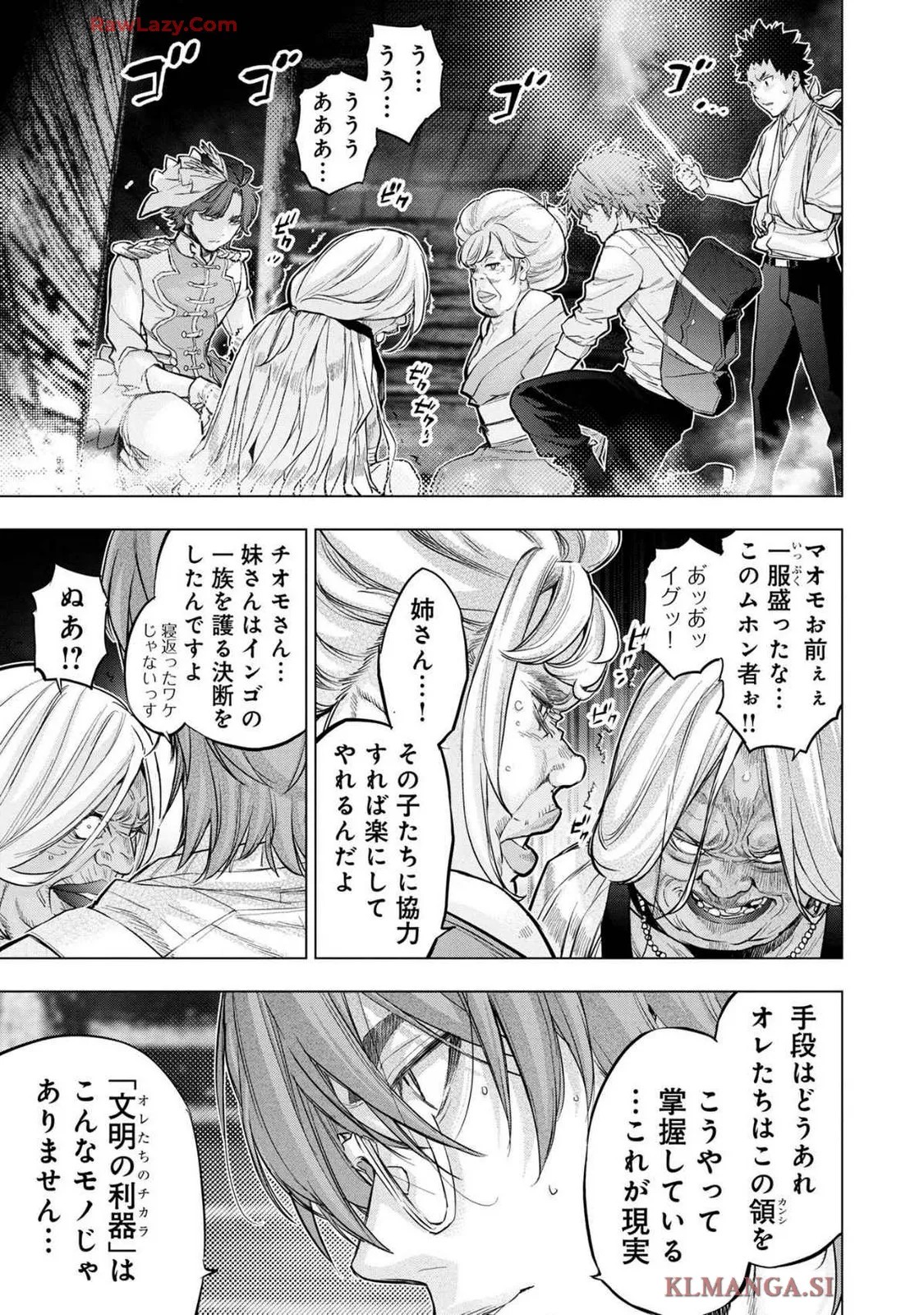 Page 73
