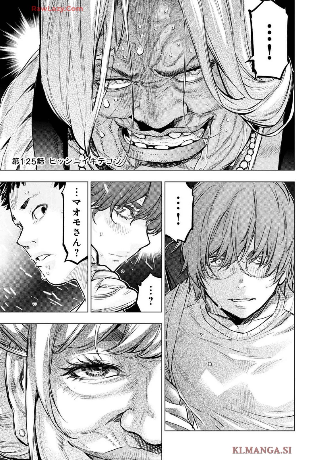 Page 83
