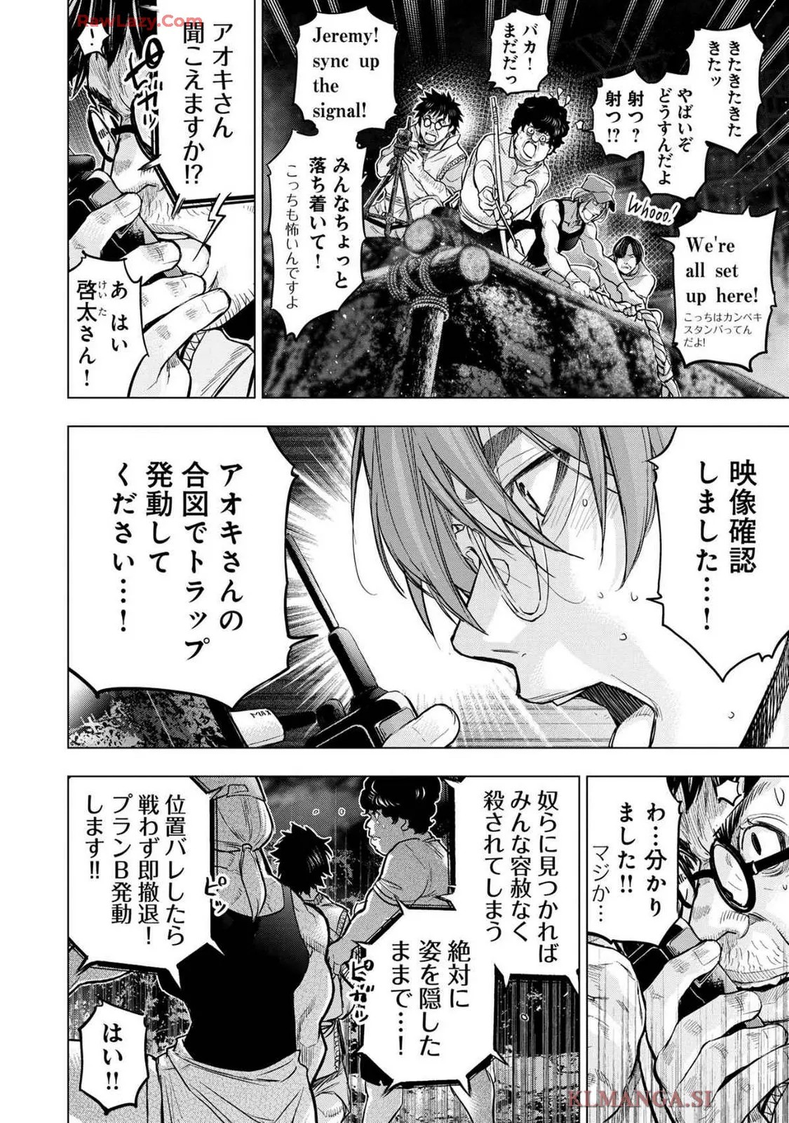 Page 92