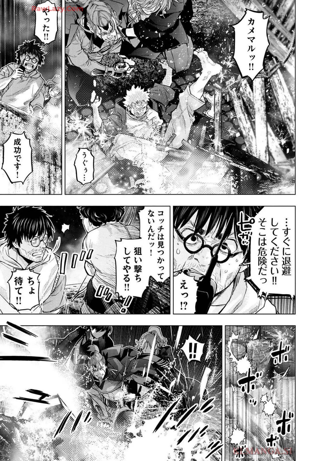 Page 95