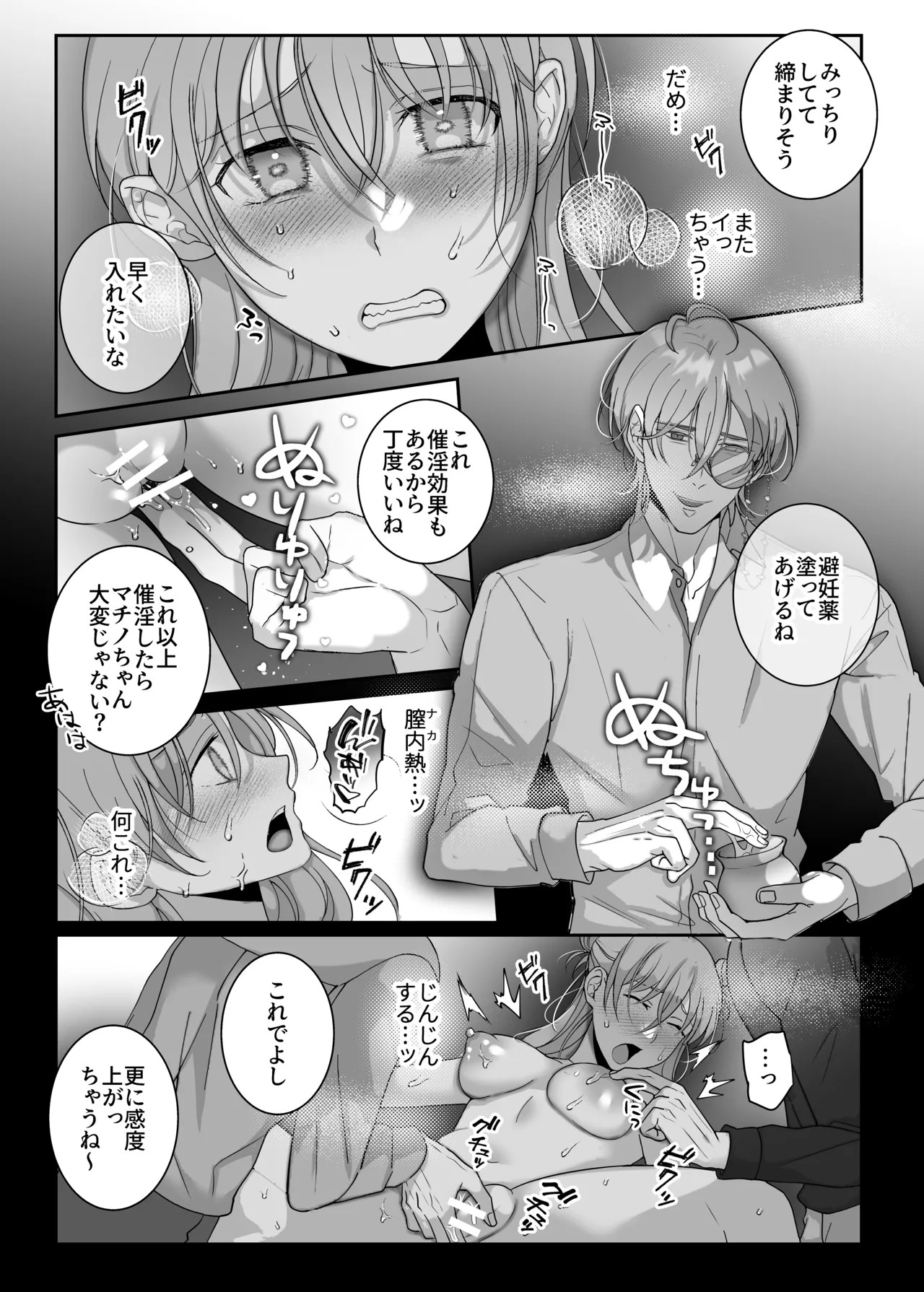 Page 31