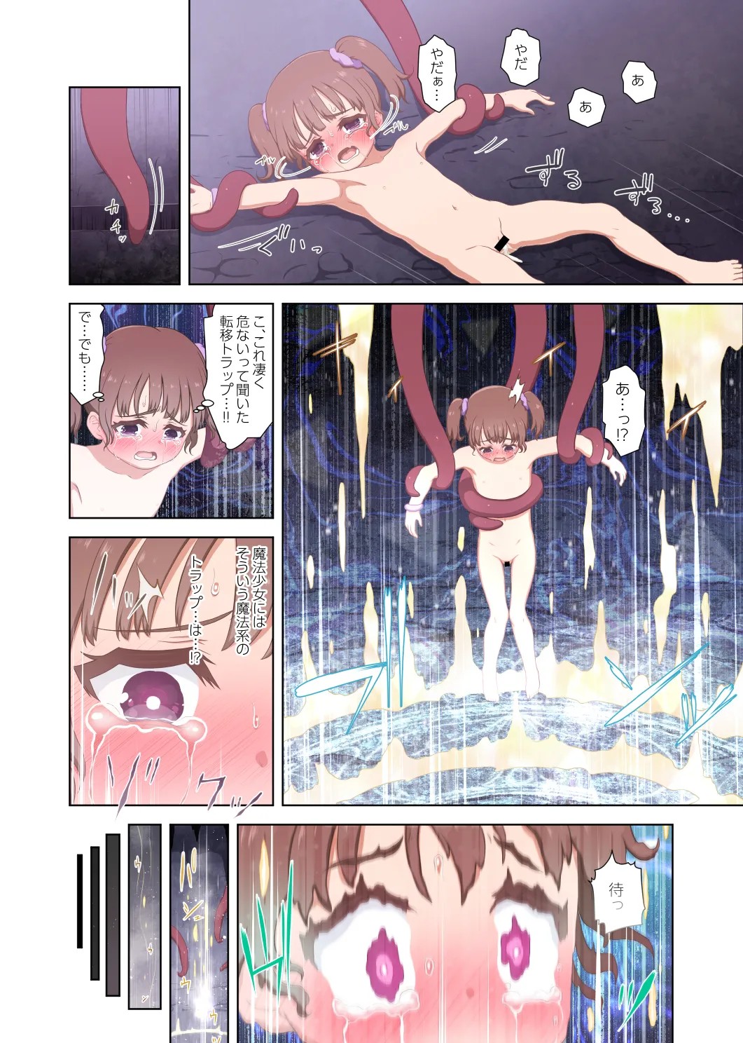 Page 42
