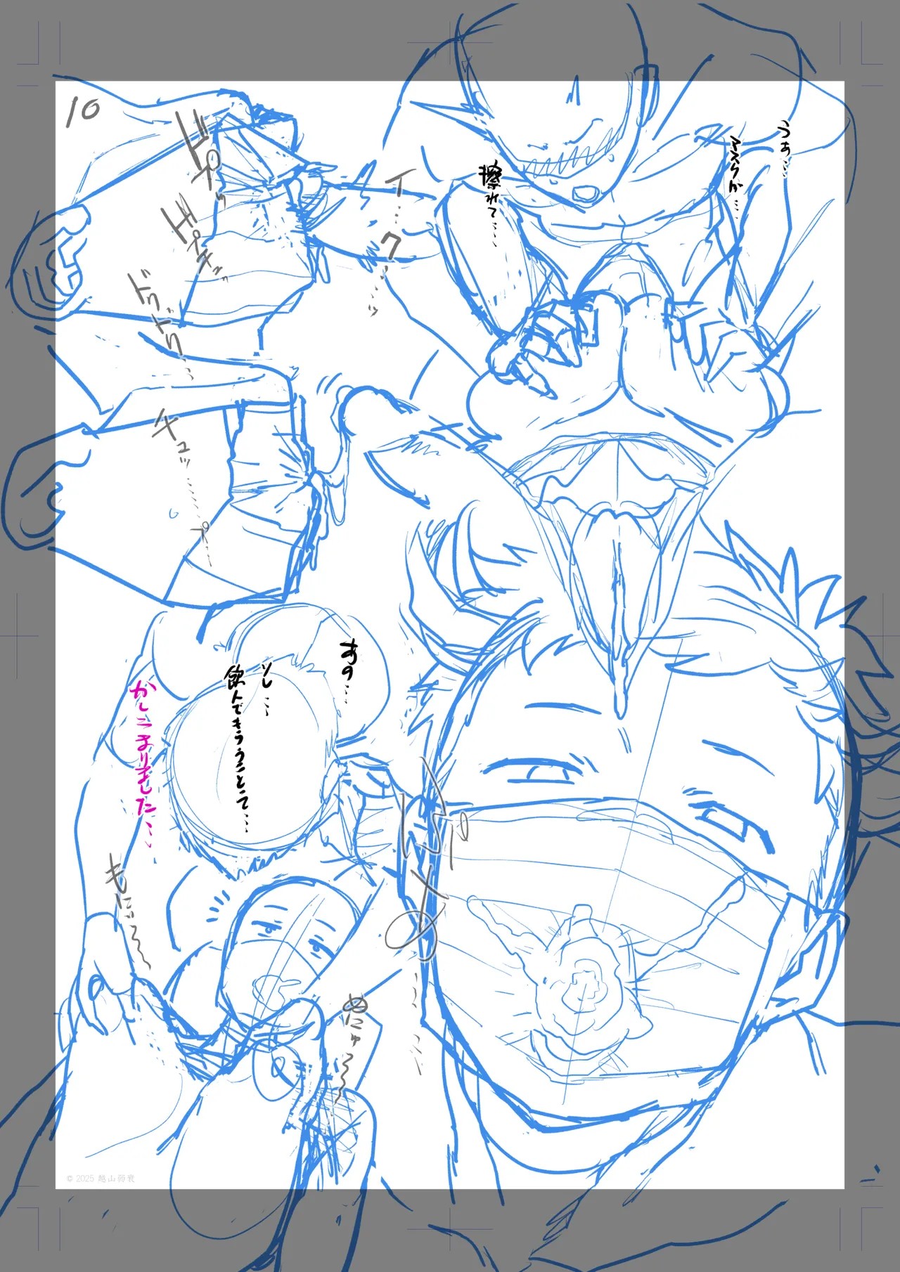 Page 117
