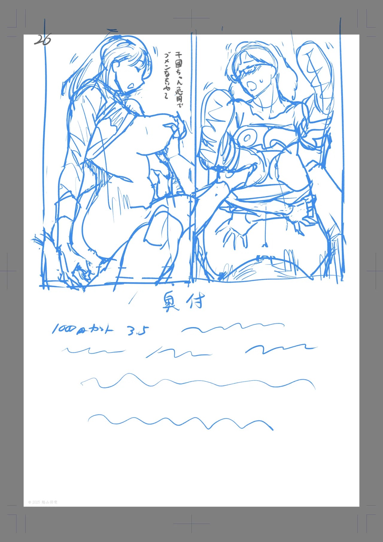 Page 133