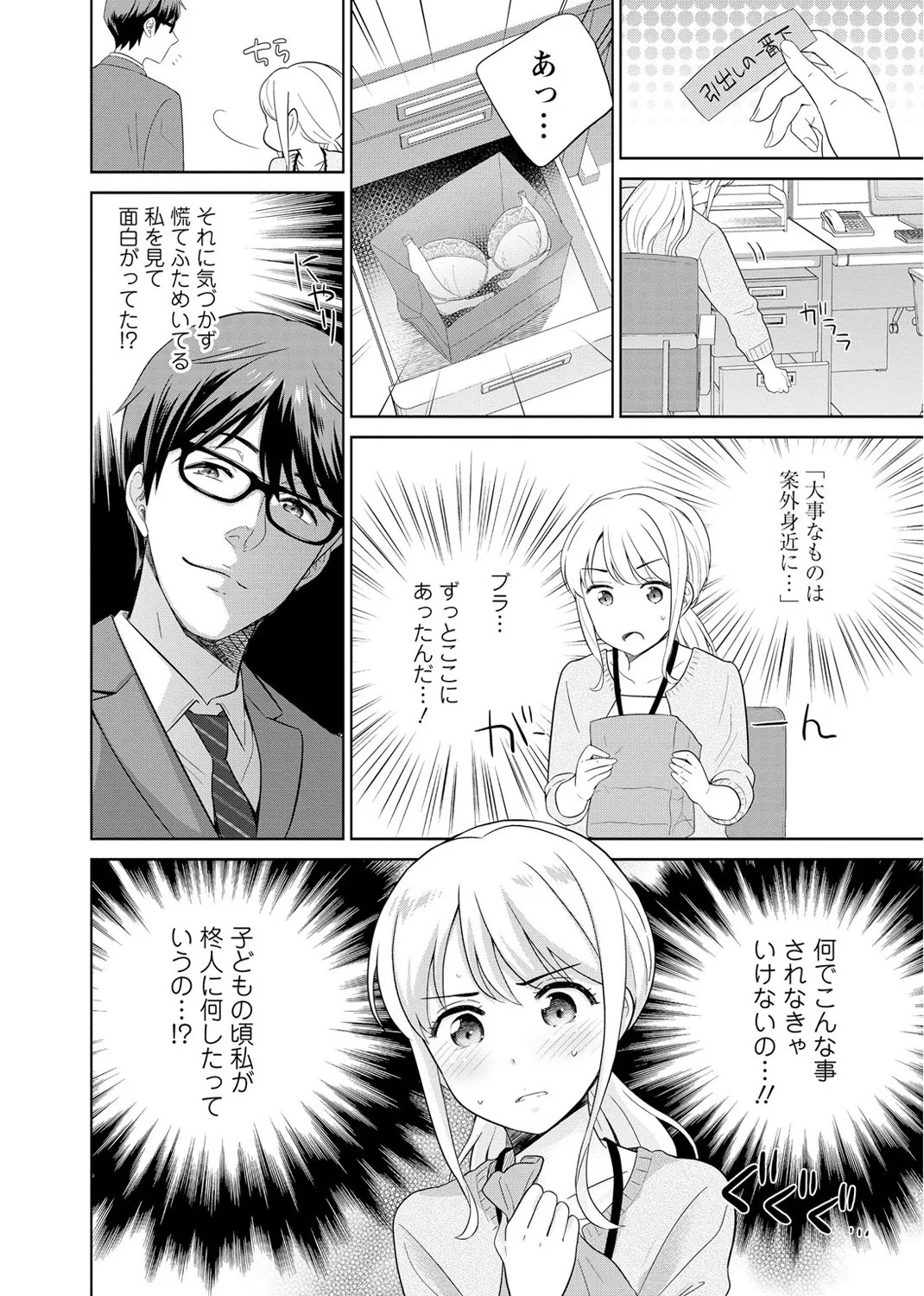 Page 52