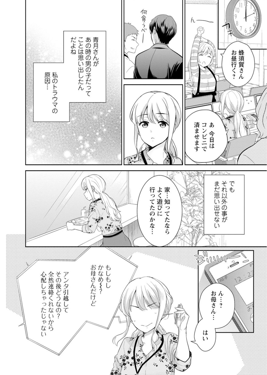 Page 58