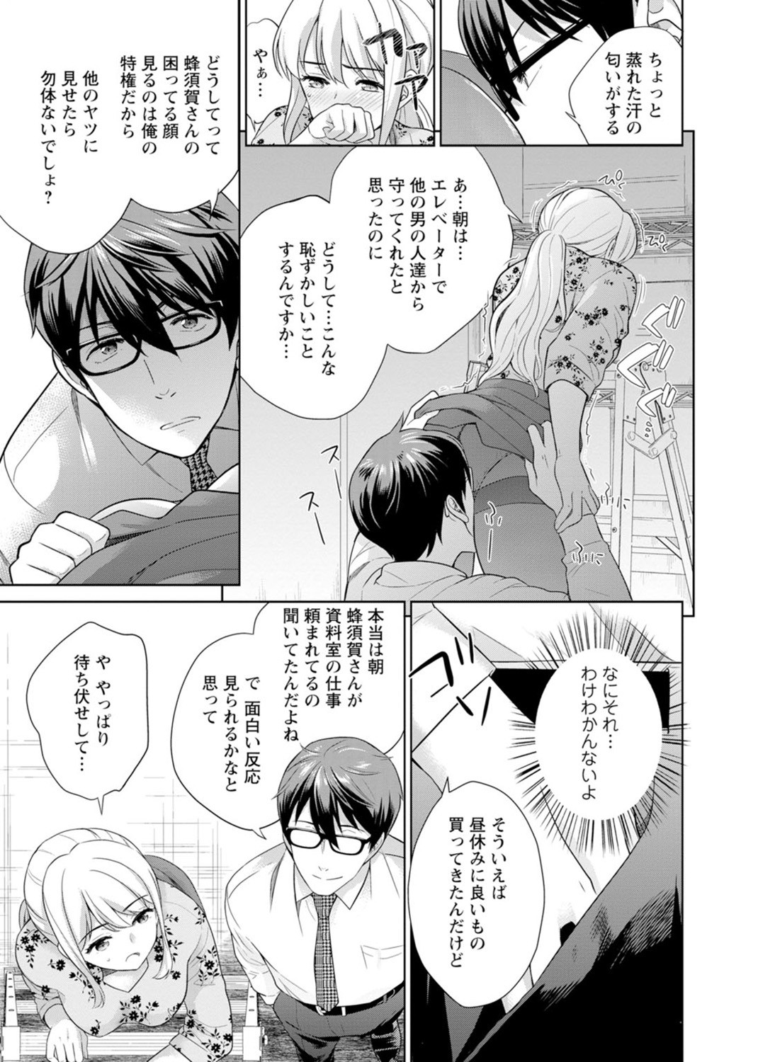 Page 65
