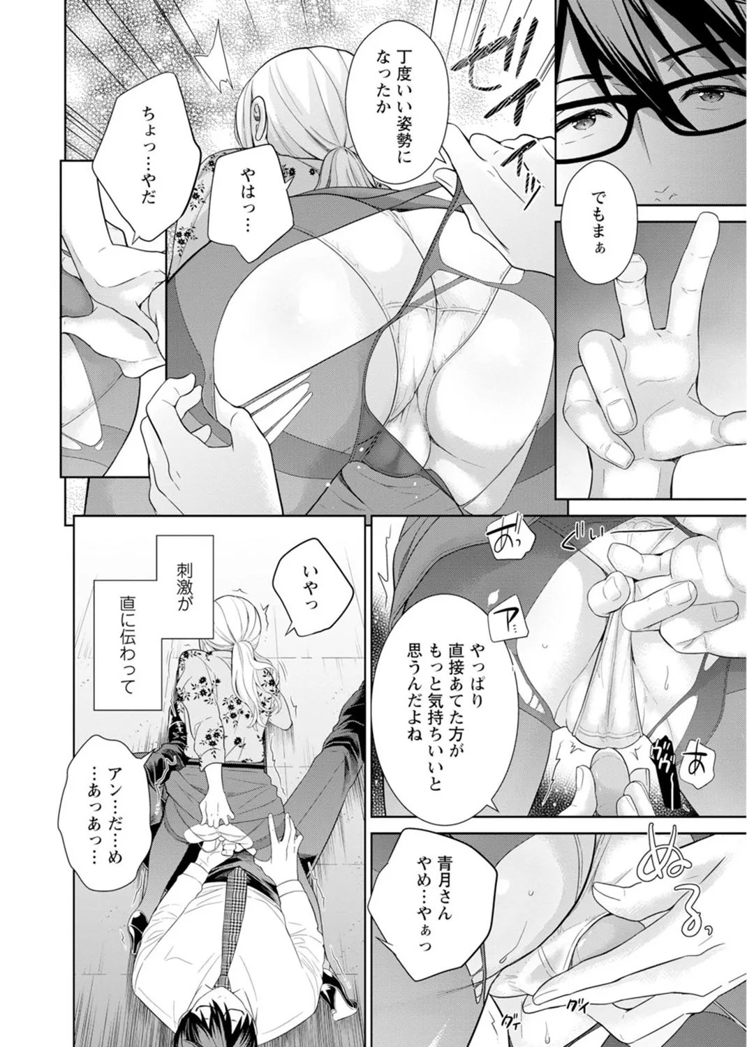 Page 68