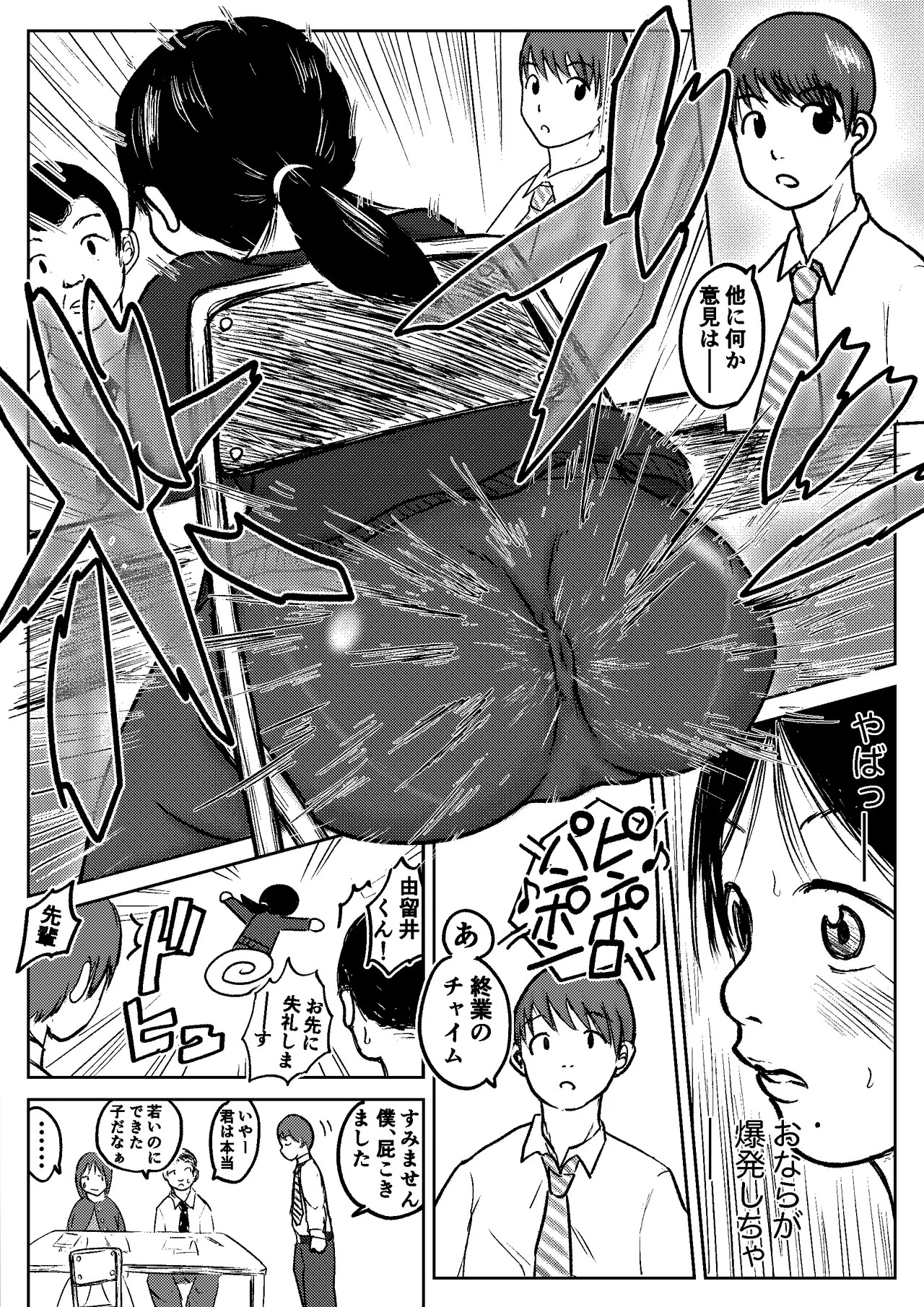 Page 102