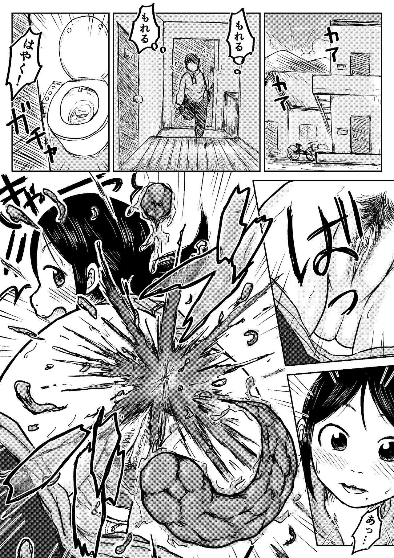 Page 103