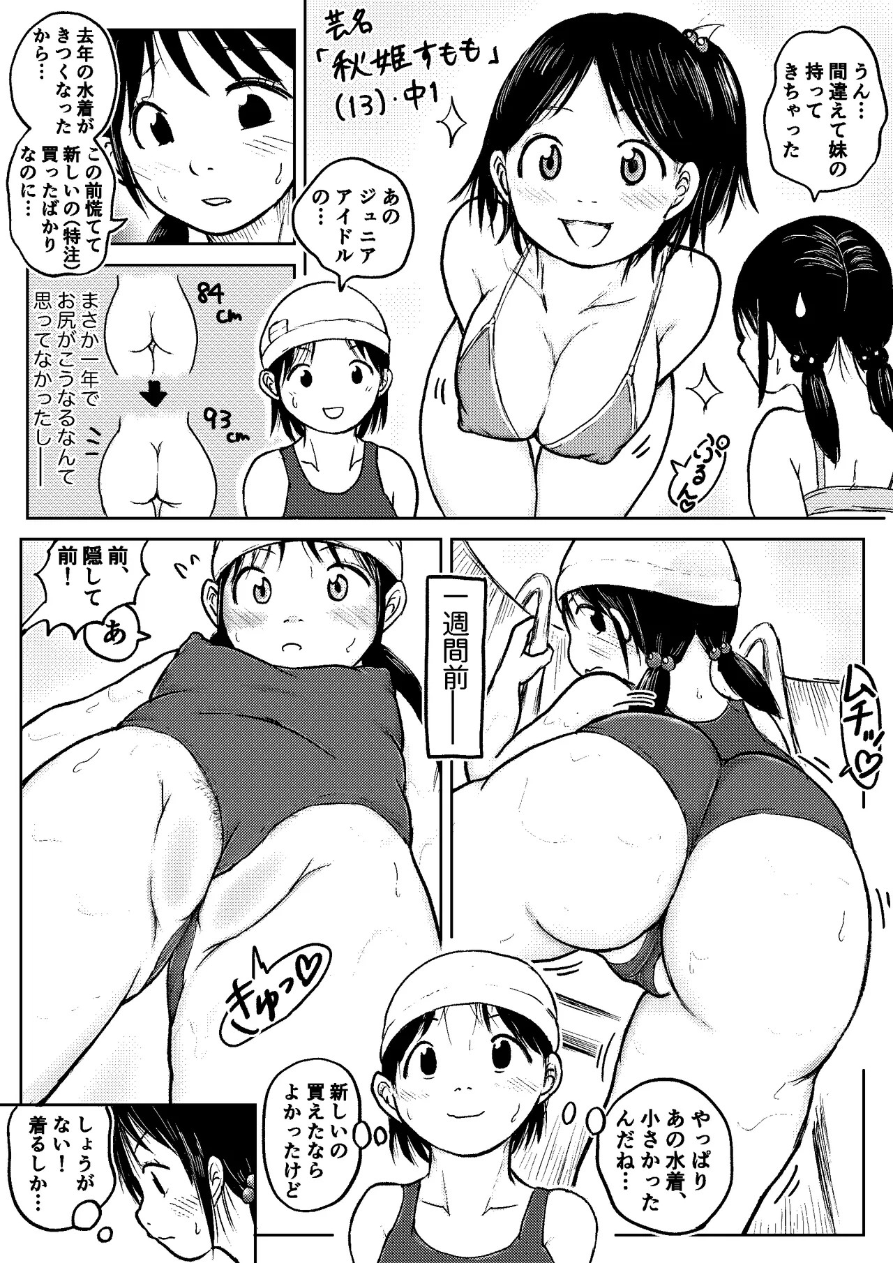 Page 119