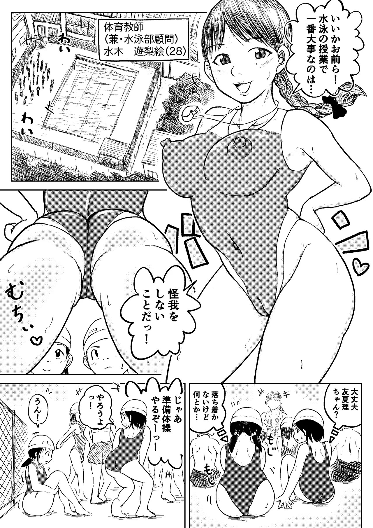 Page 121