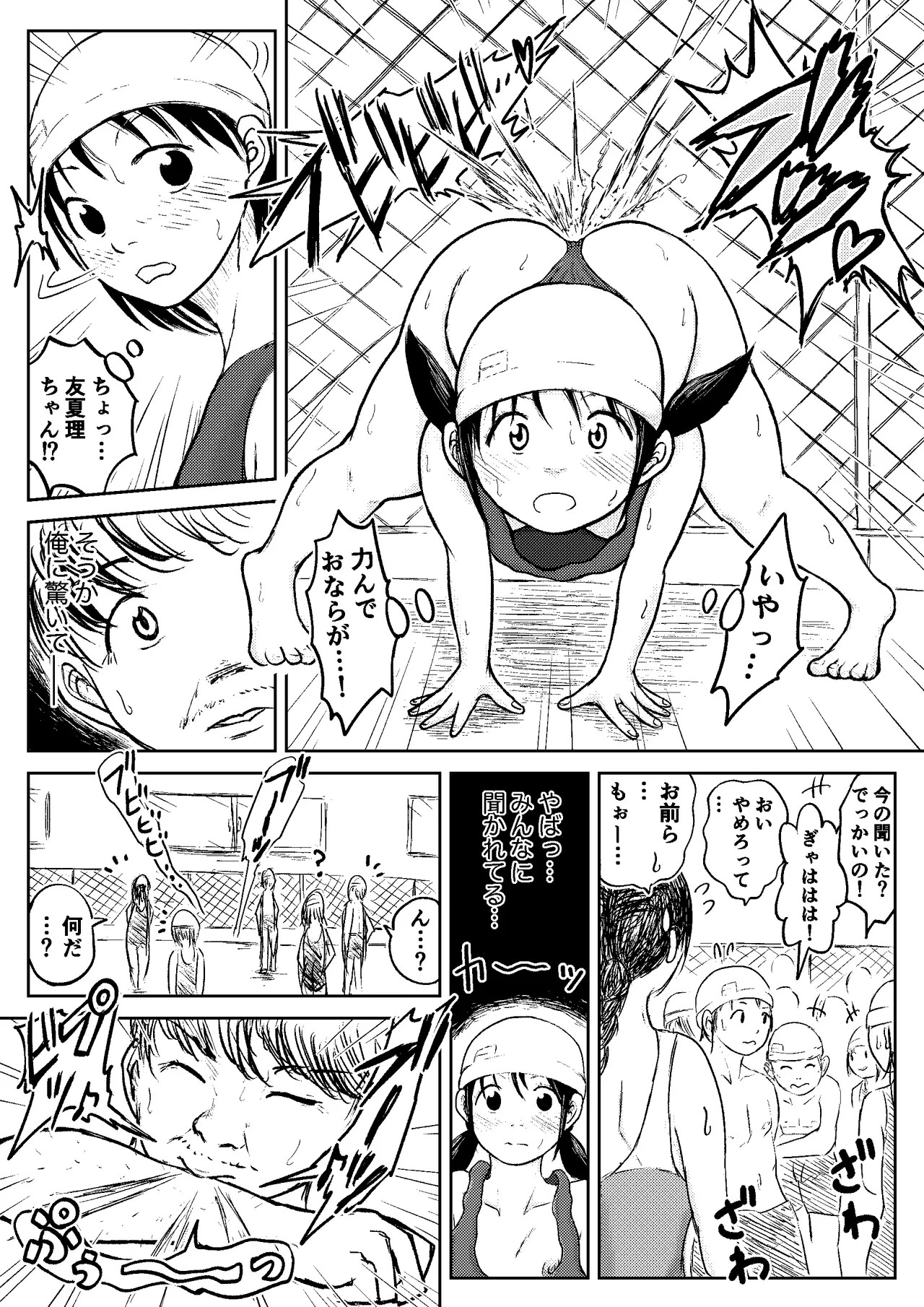 Page 124