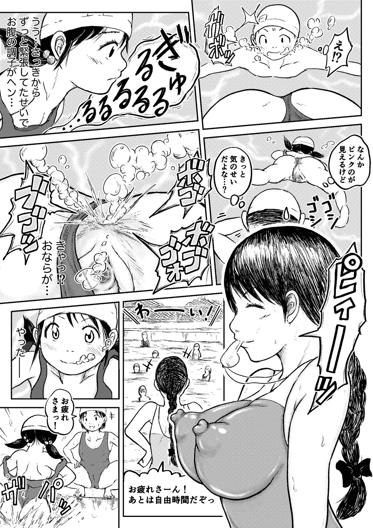 Page 127