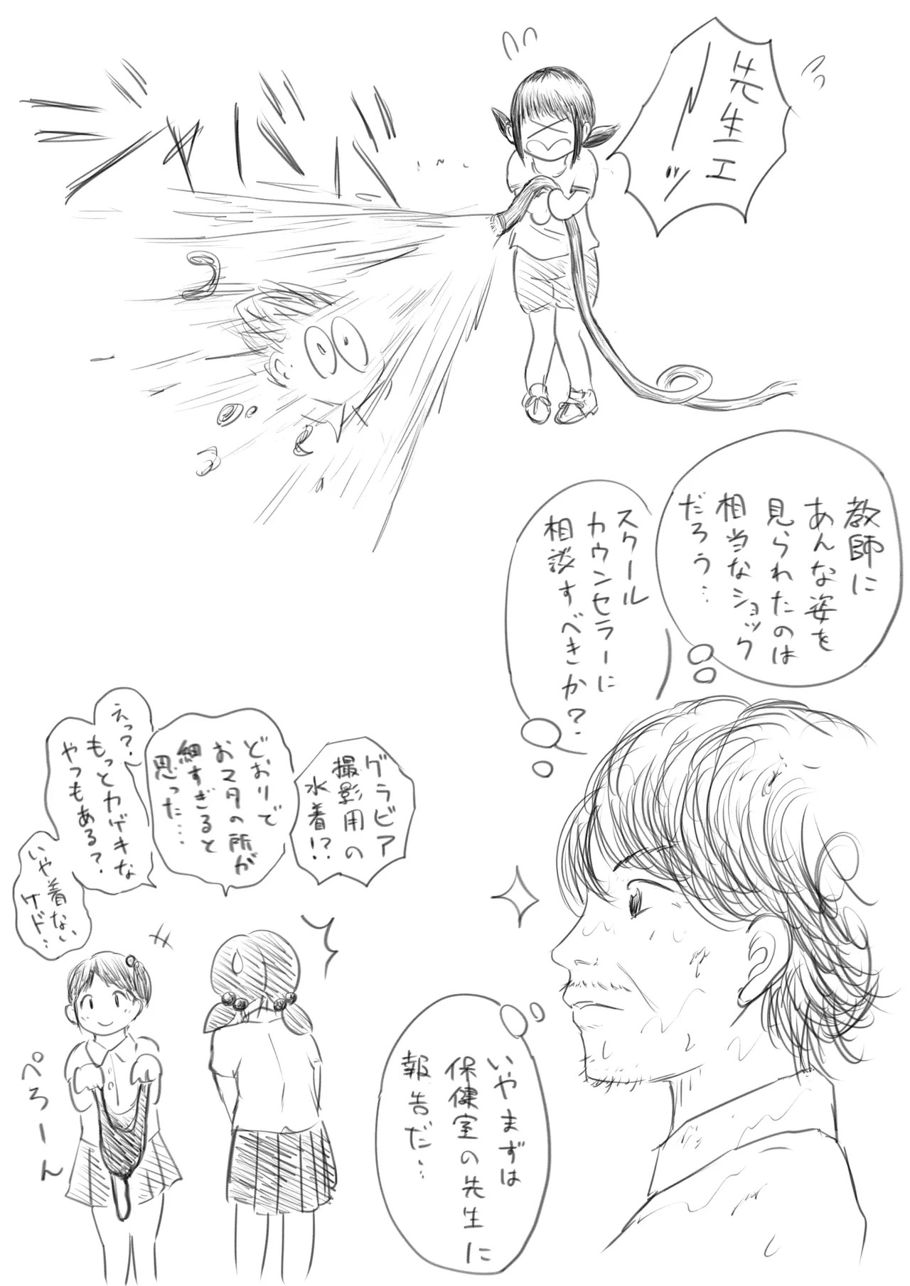 Page 145