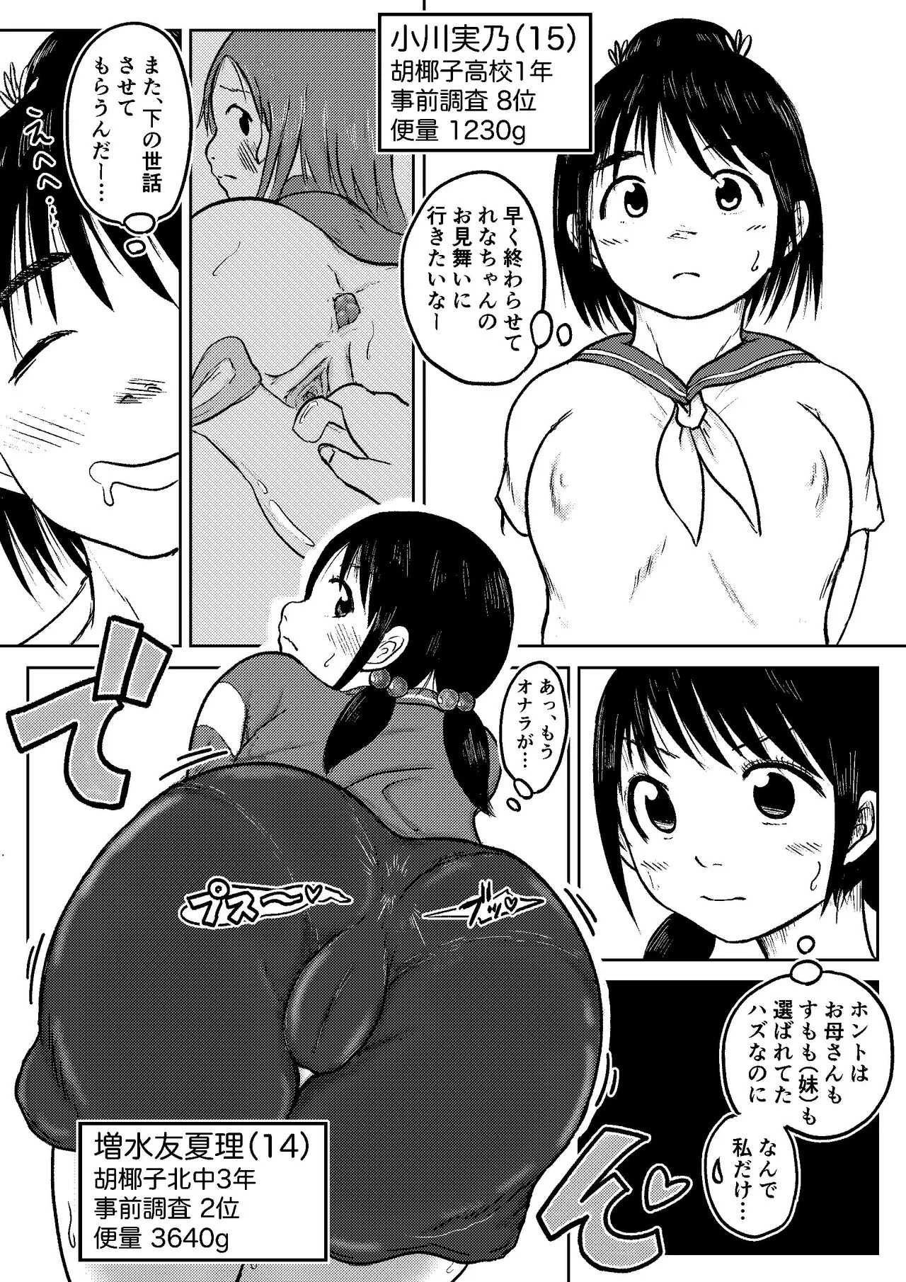 Page 148
