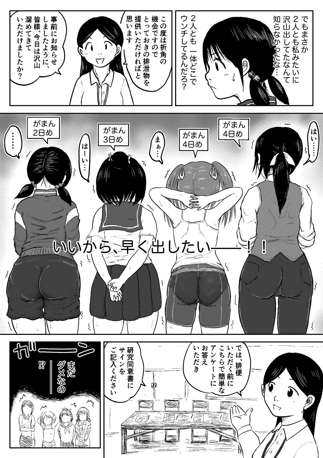 Page 150