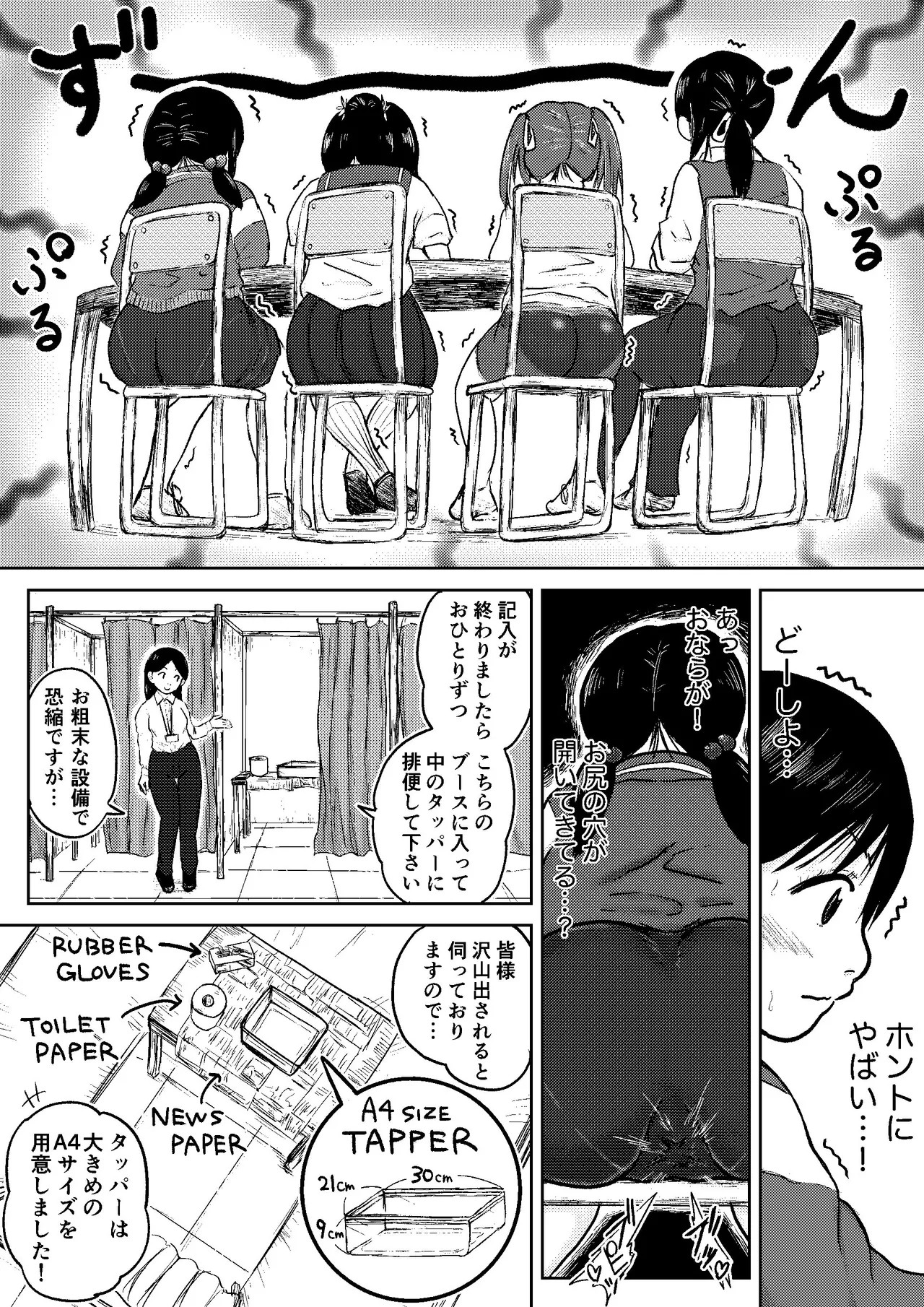 Page 151
