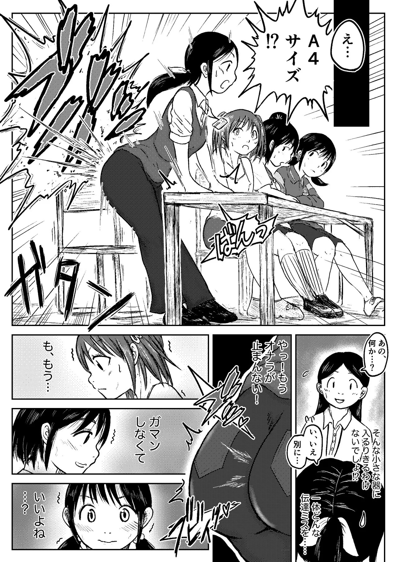 Page 152