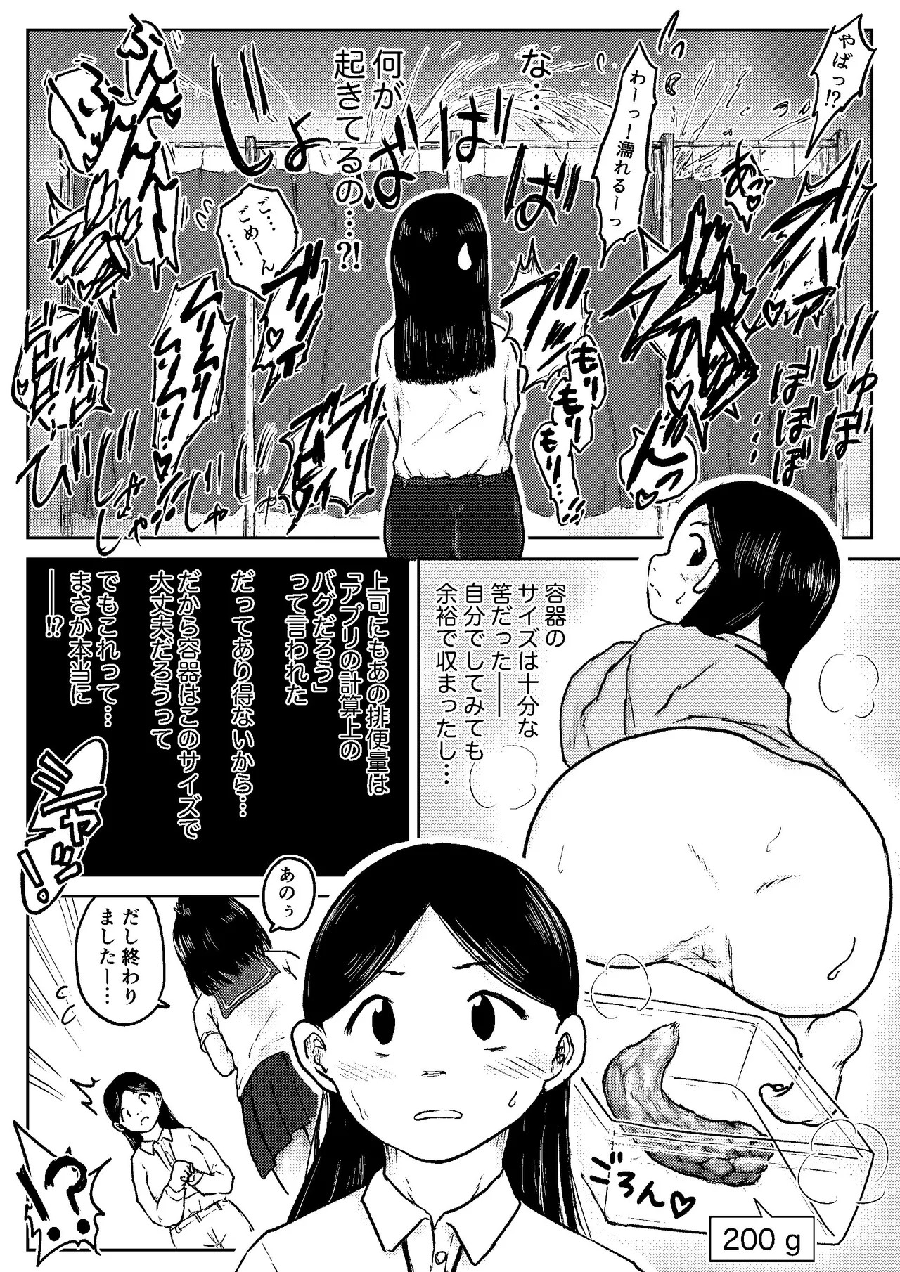 Page 165