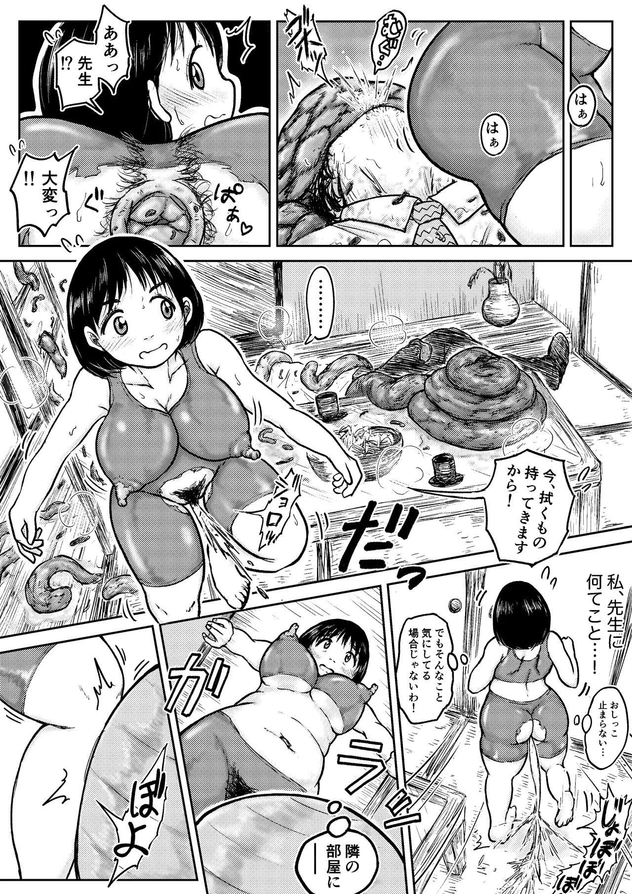 Page 192
