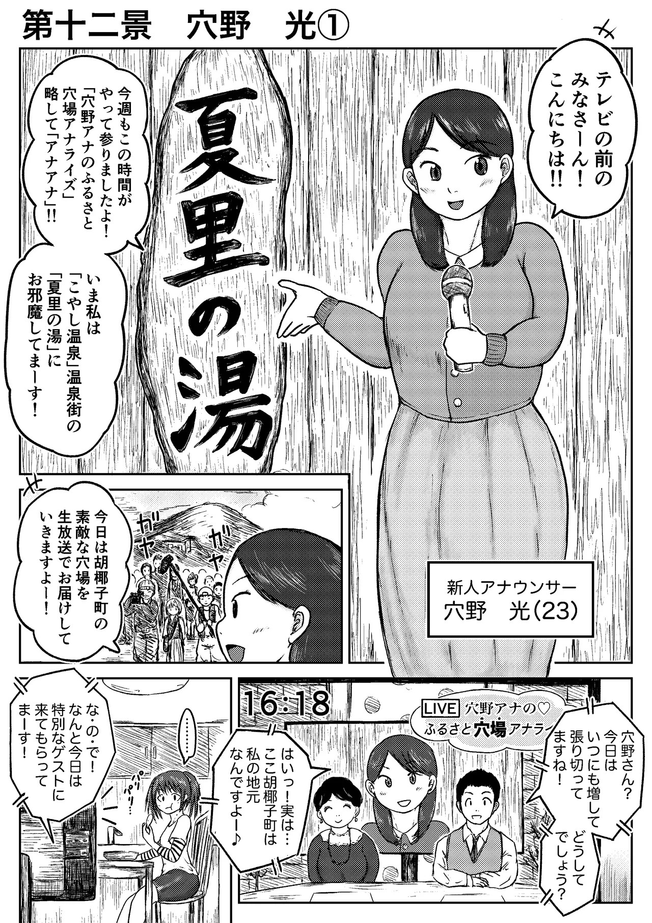 Page 206