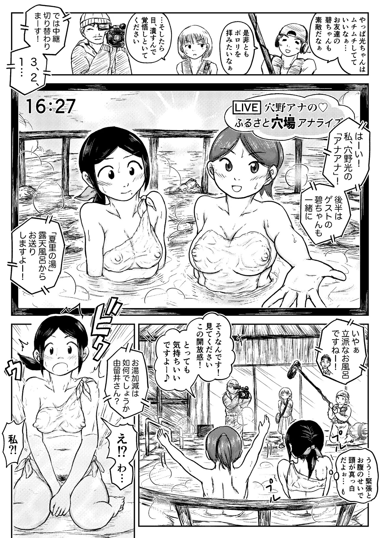Page 210