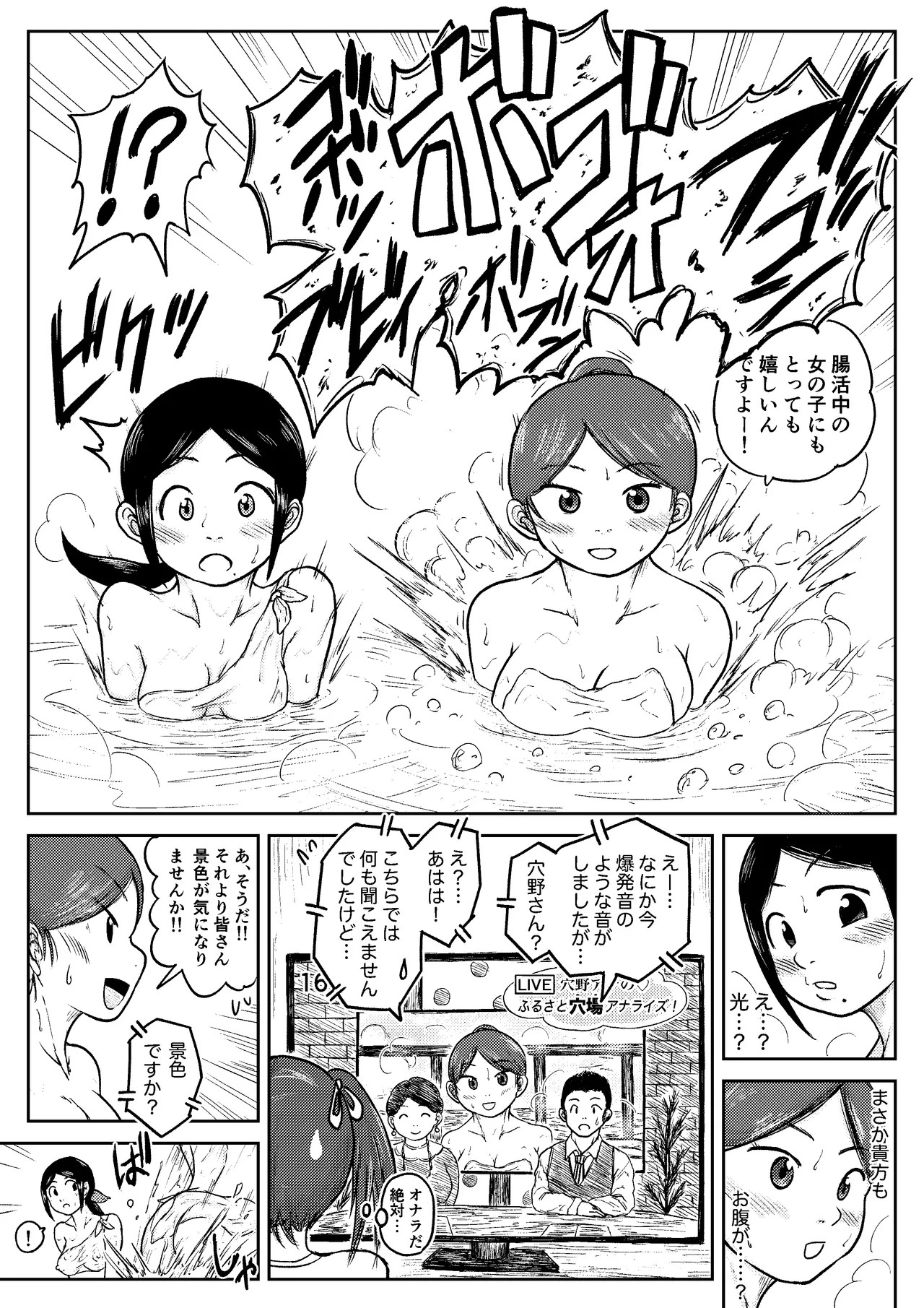 Page 212