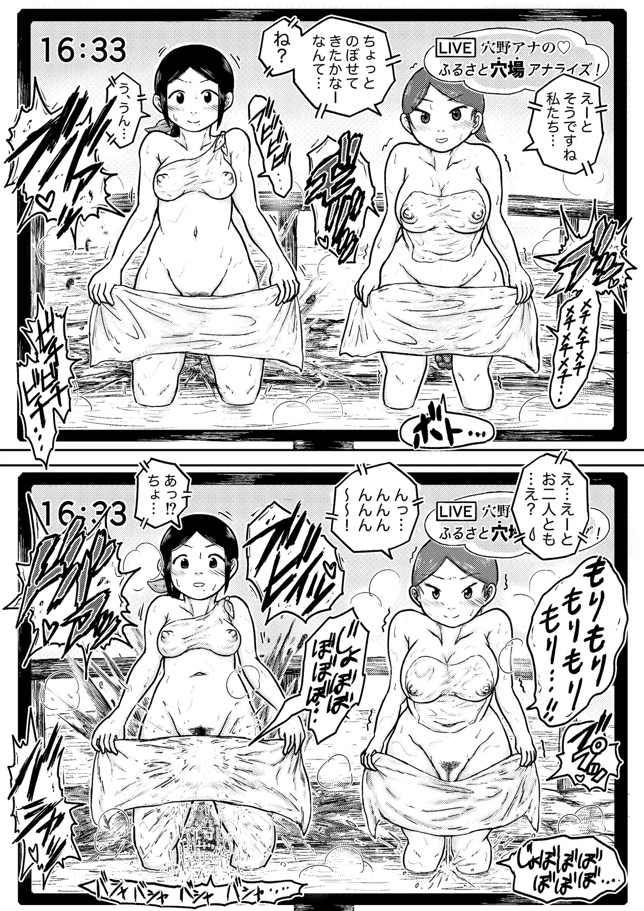 Page 215