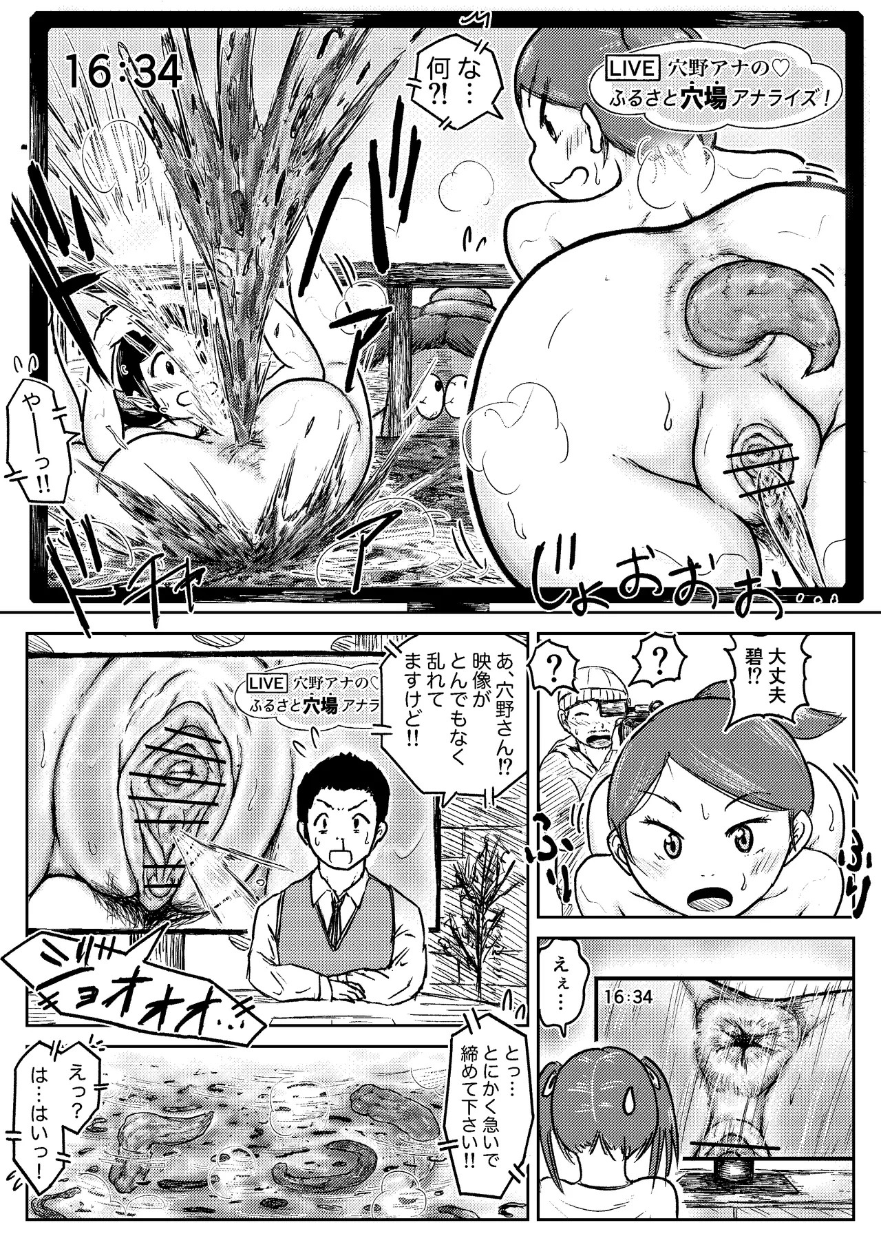 Page 218