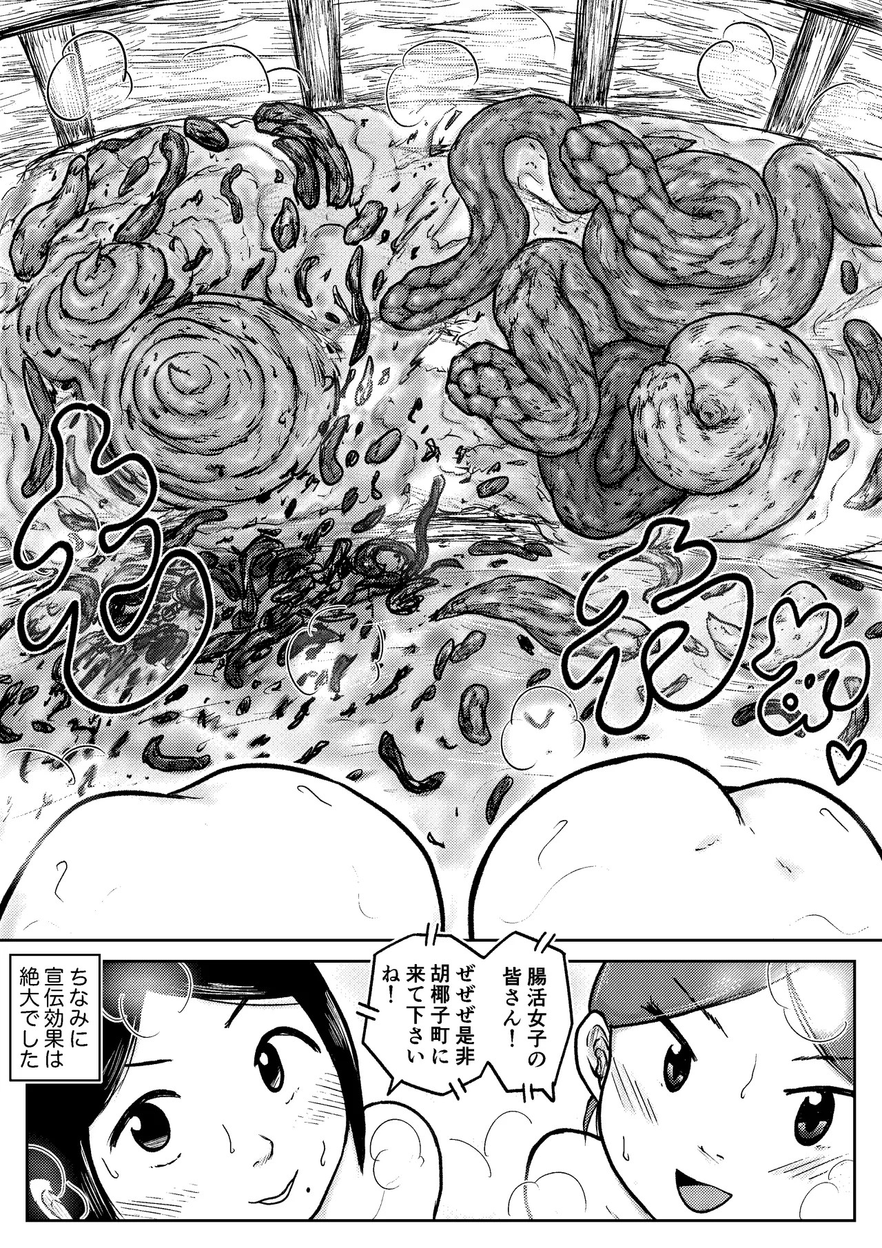 Page 220