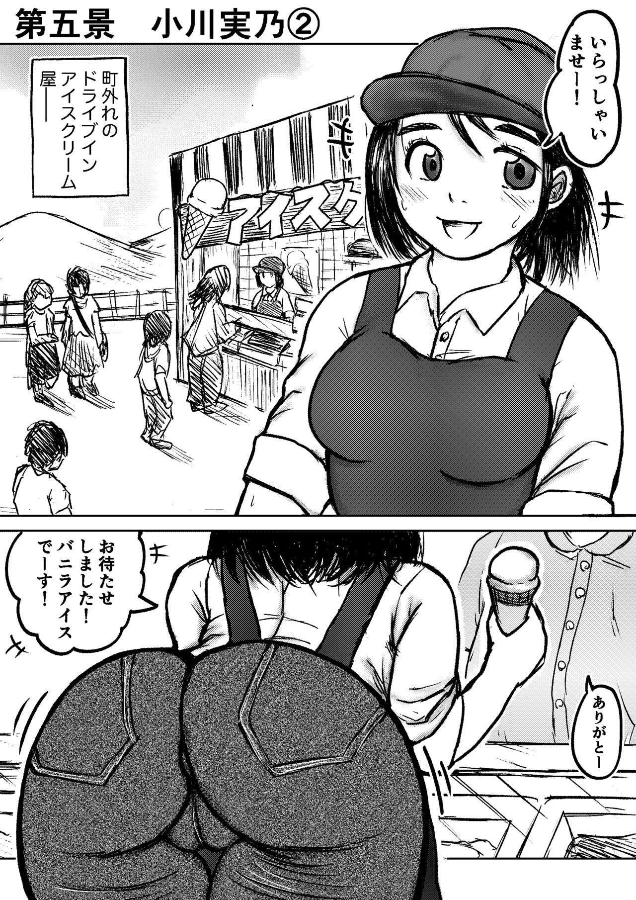 Page 43