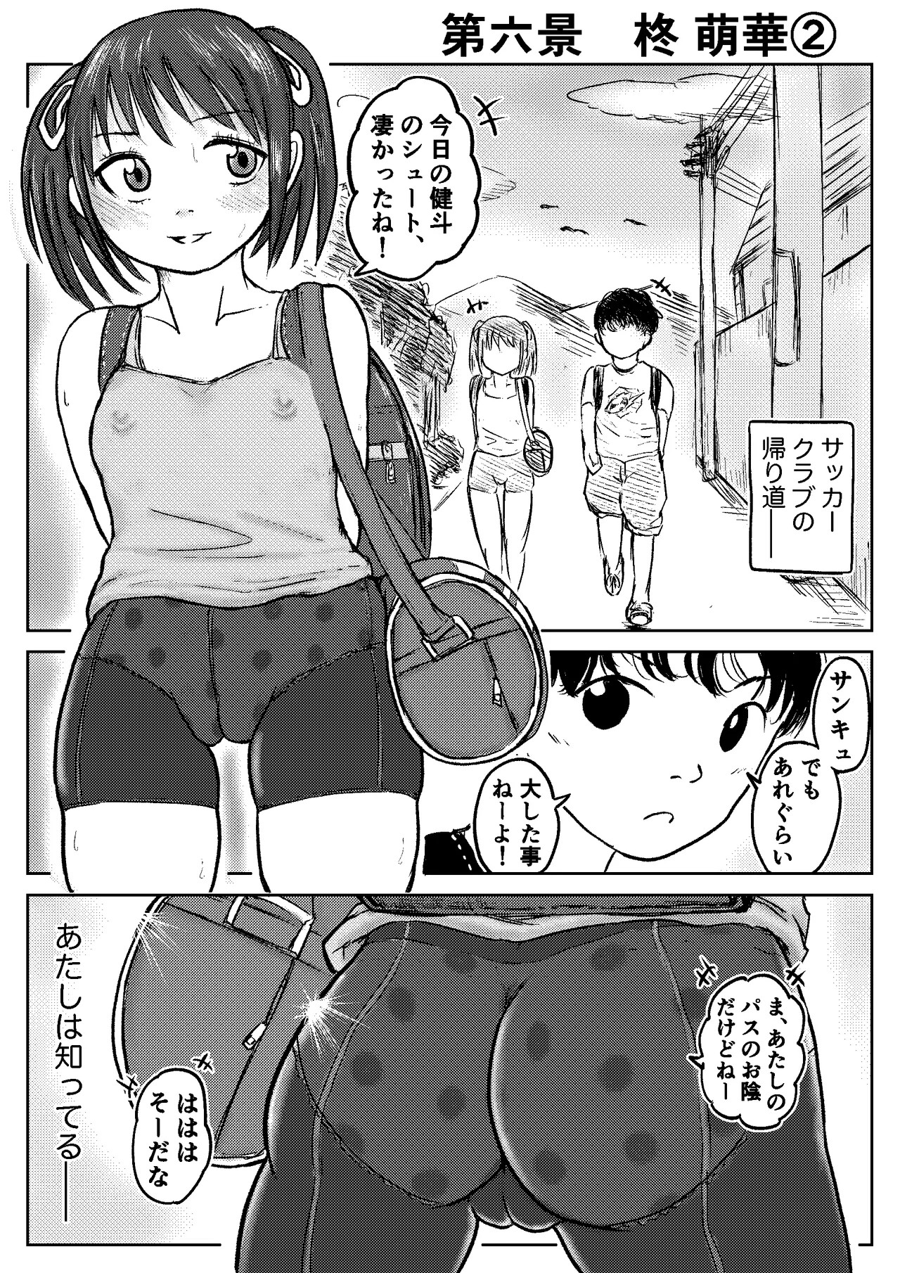 Page 56