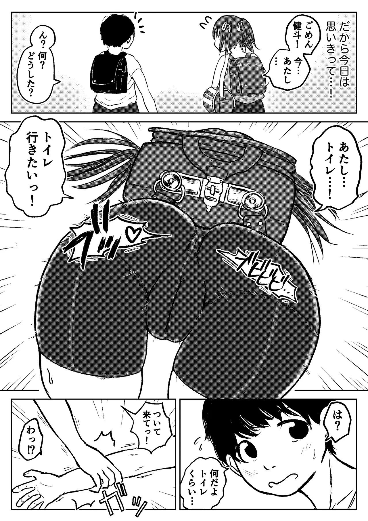 Page 58