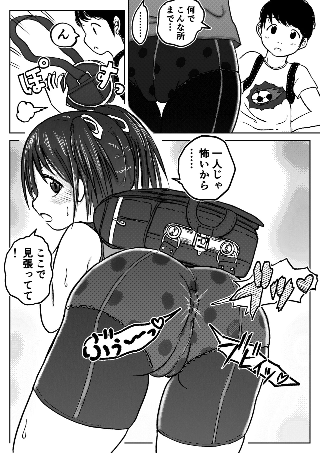 Page 60