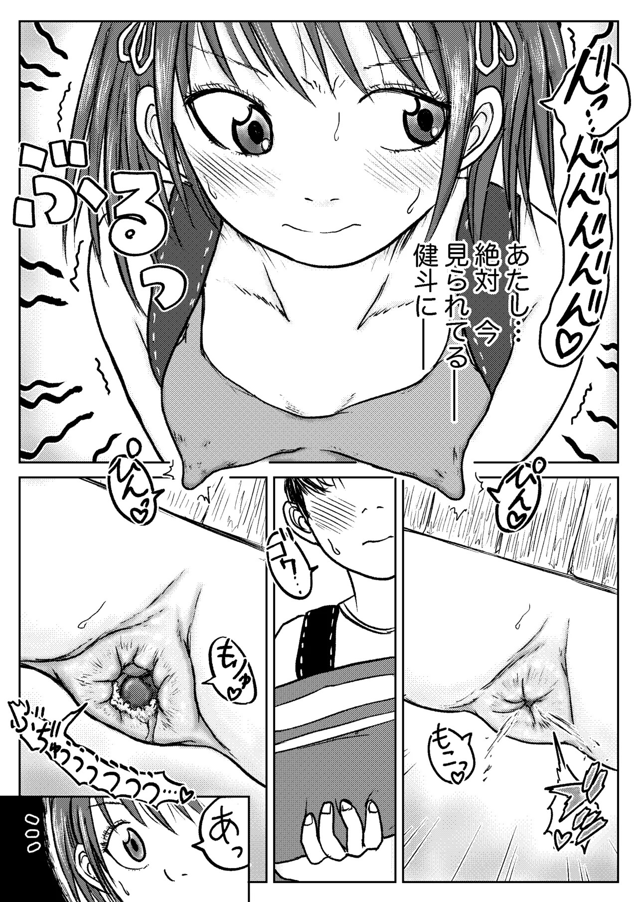 Page 63