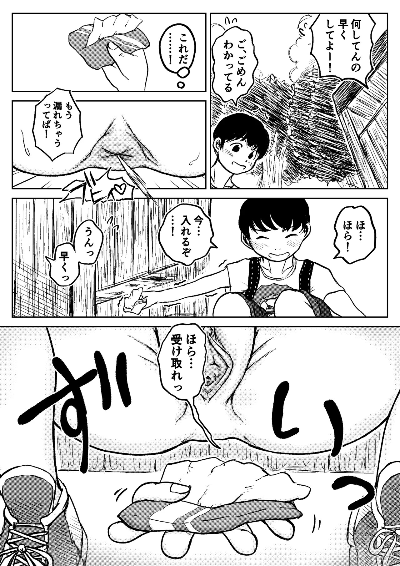 Page 65