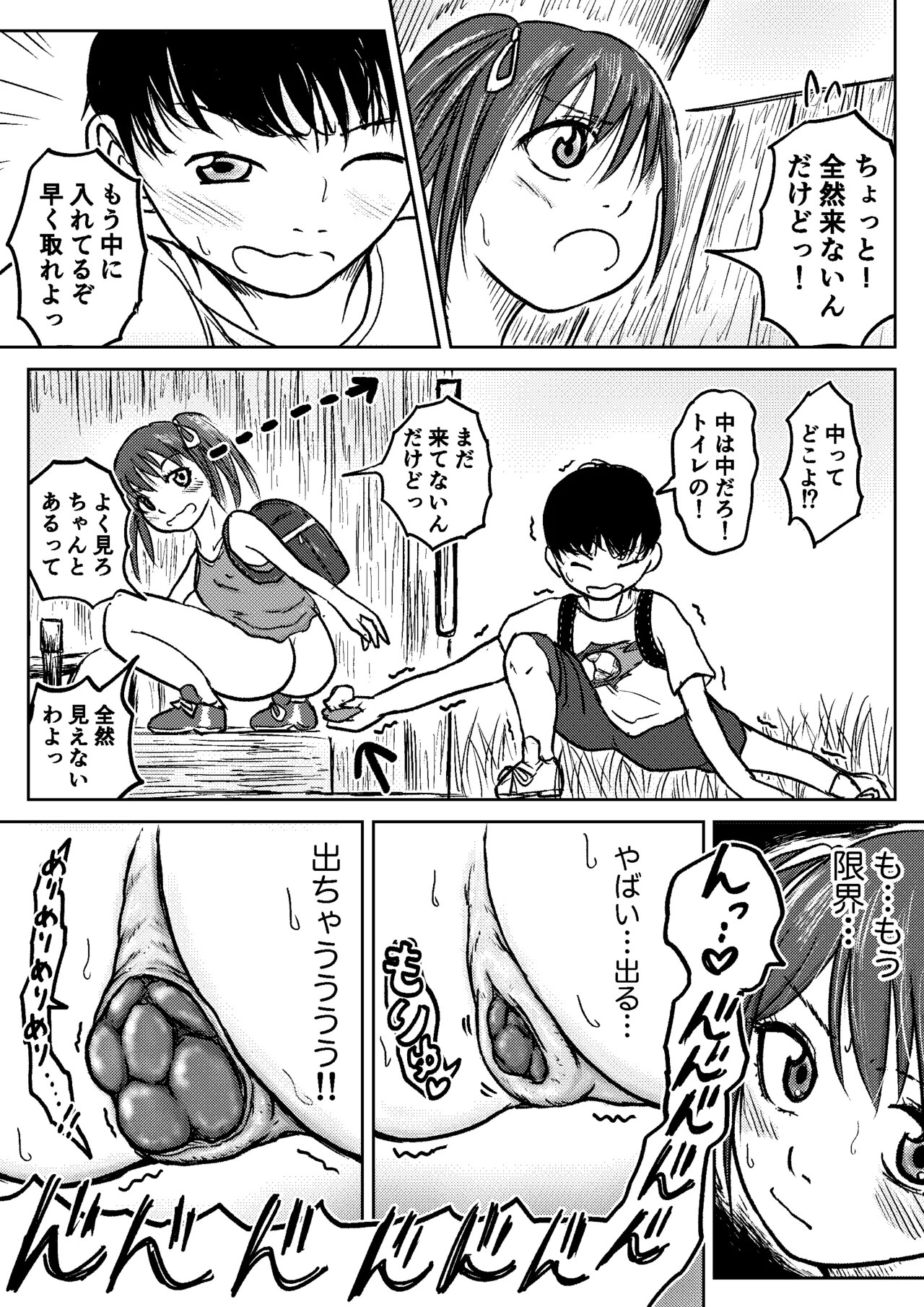 Page 66