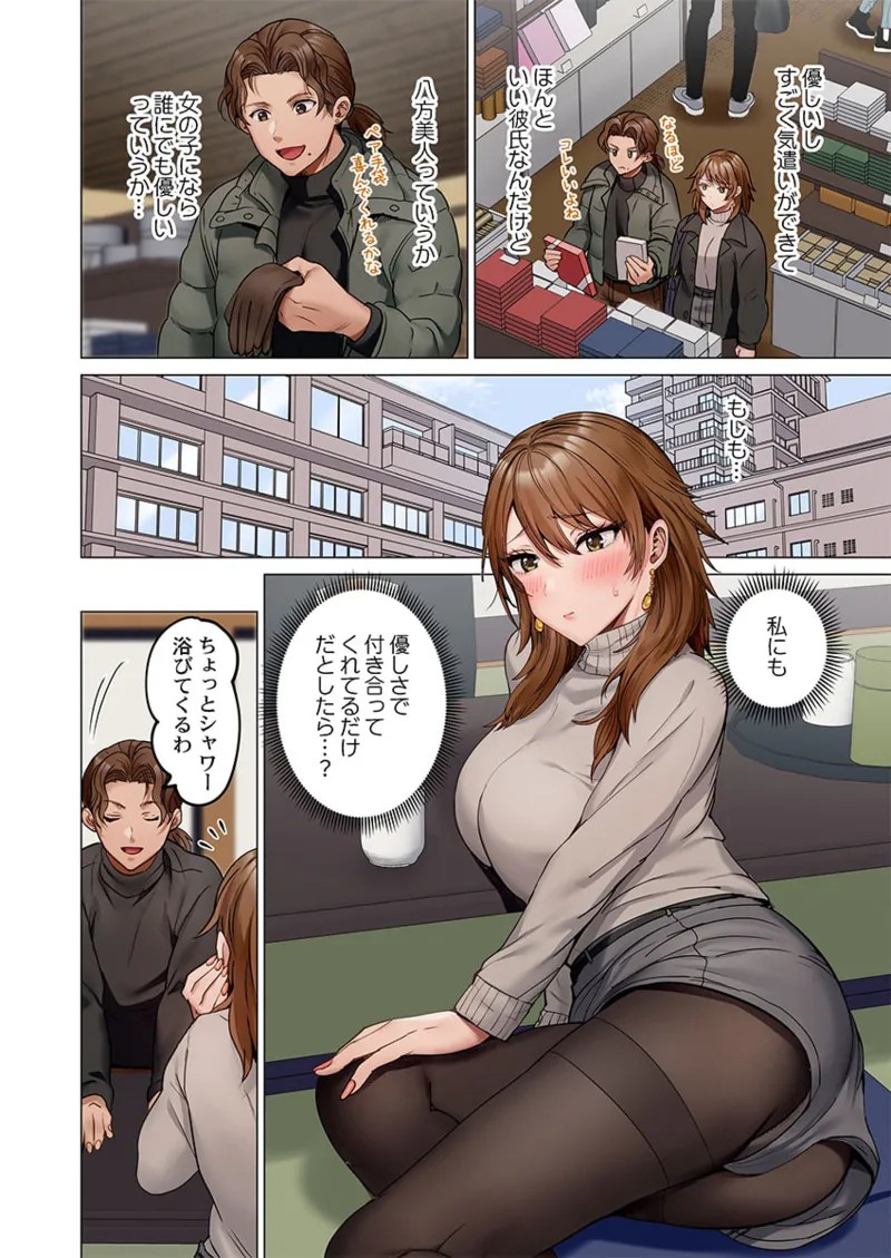 Page 66