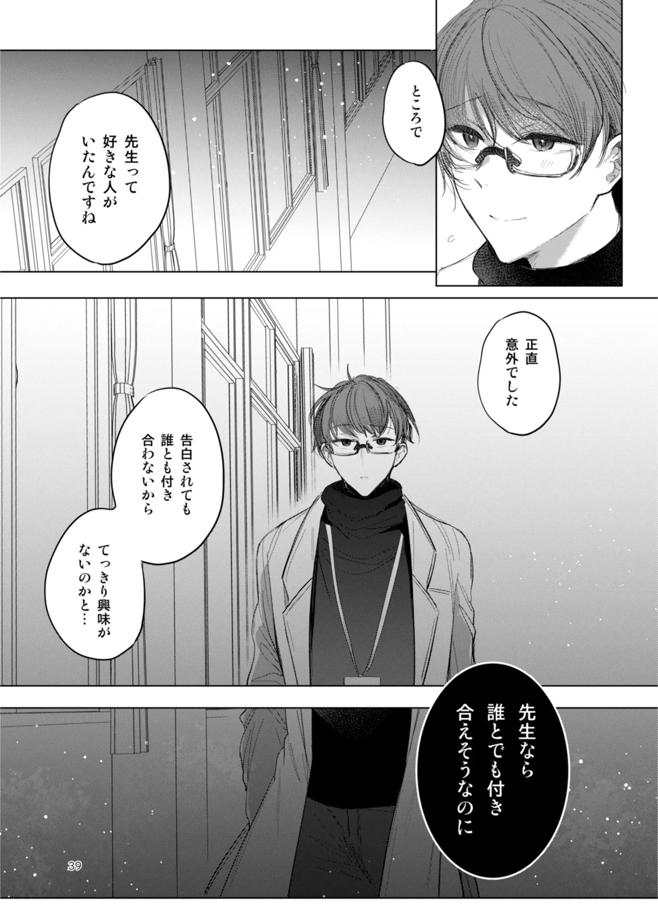 Page 39