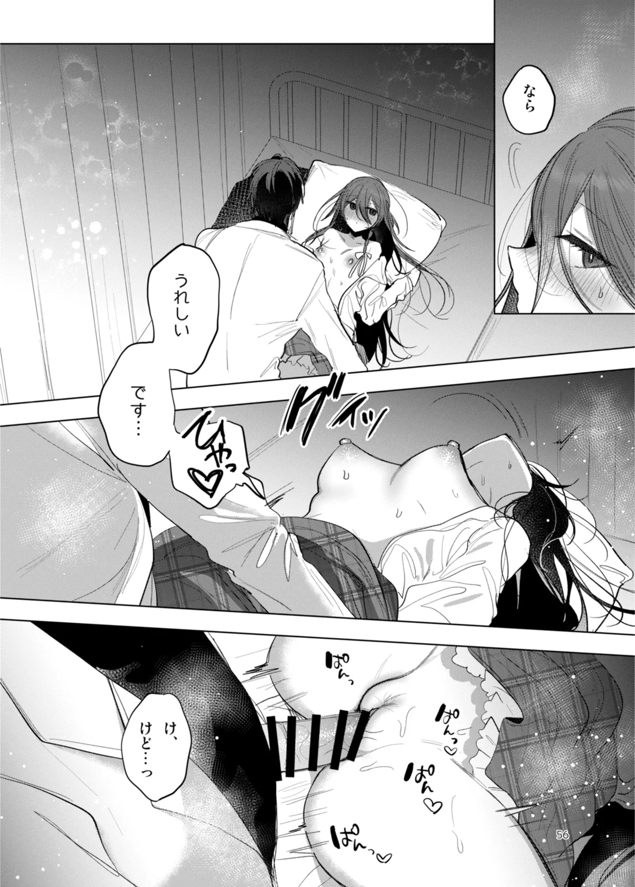 Page 56