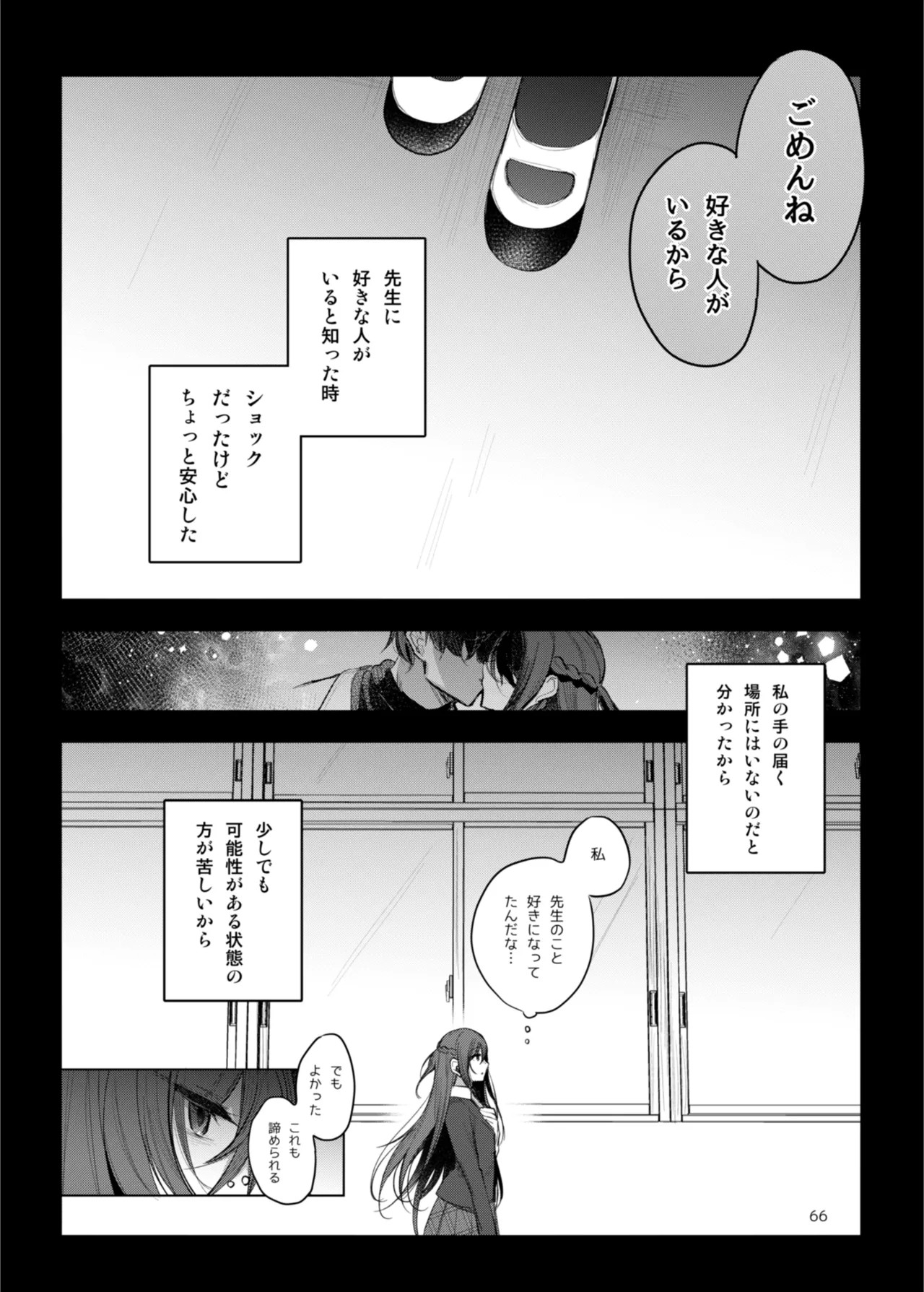 Page 66