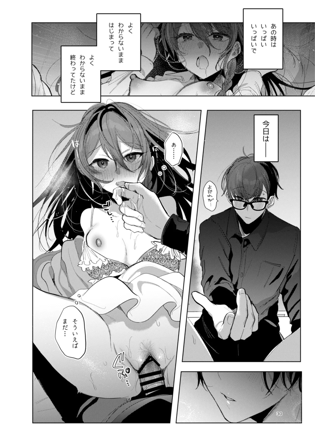 Page 30