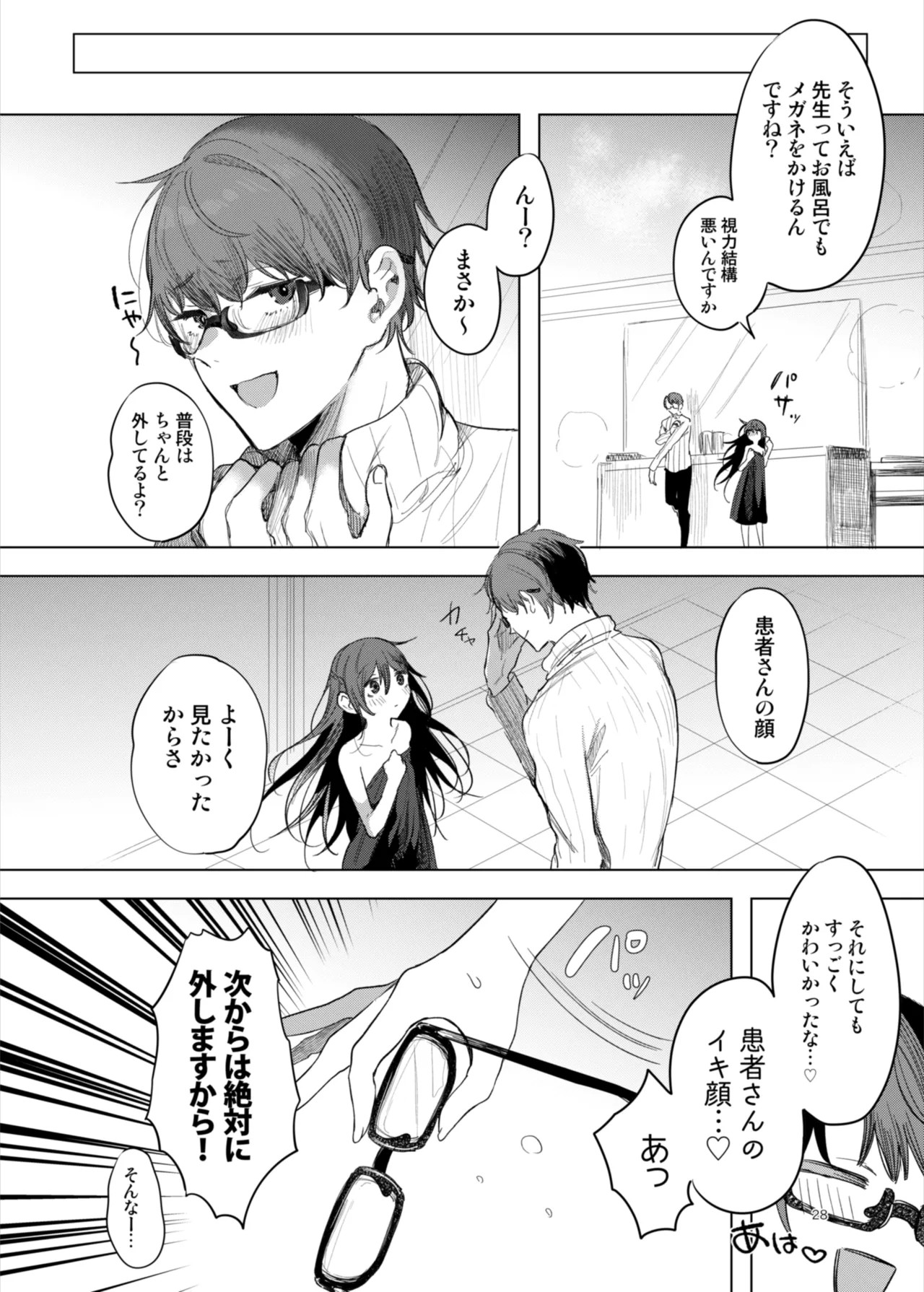 Page 28