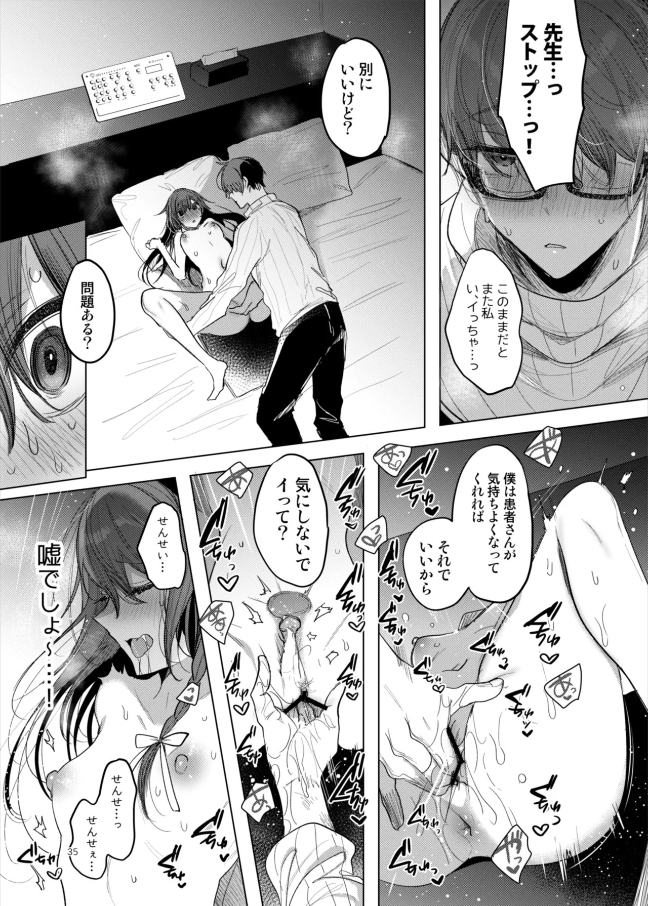Page 35