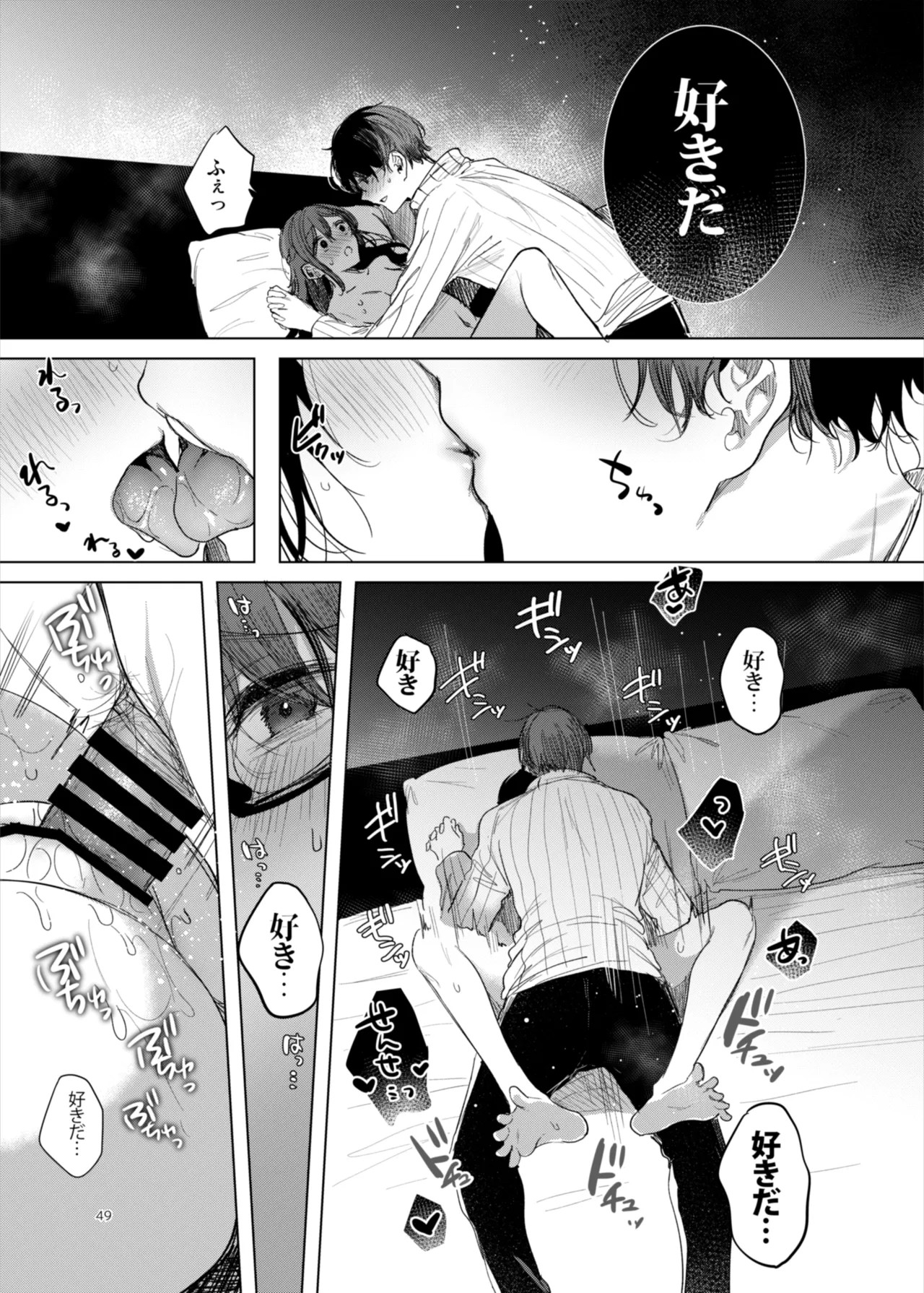 Page 49