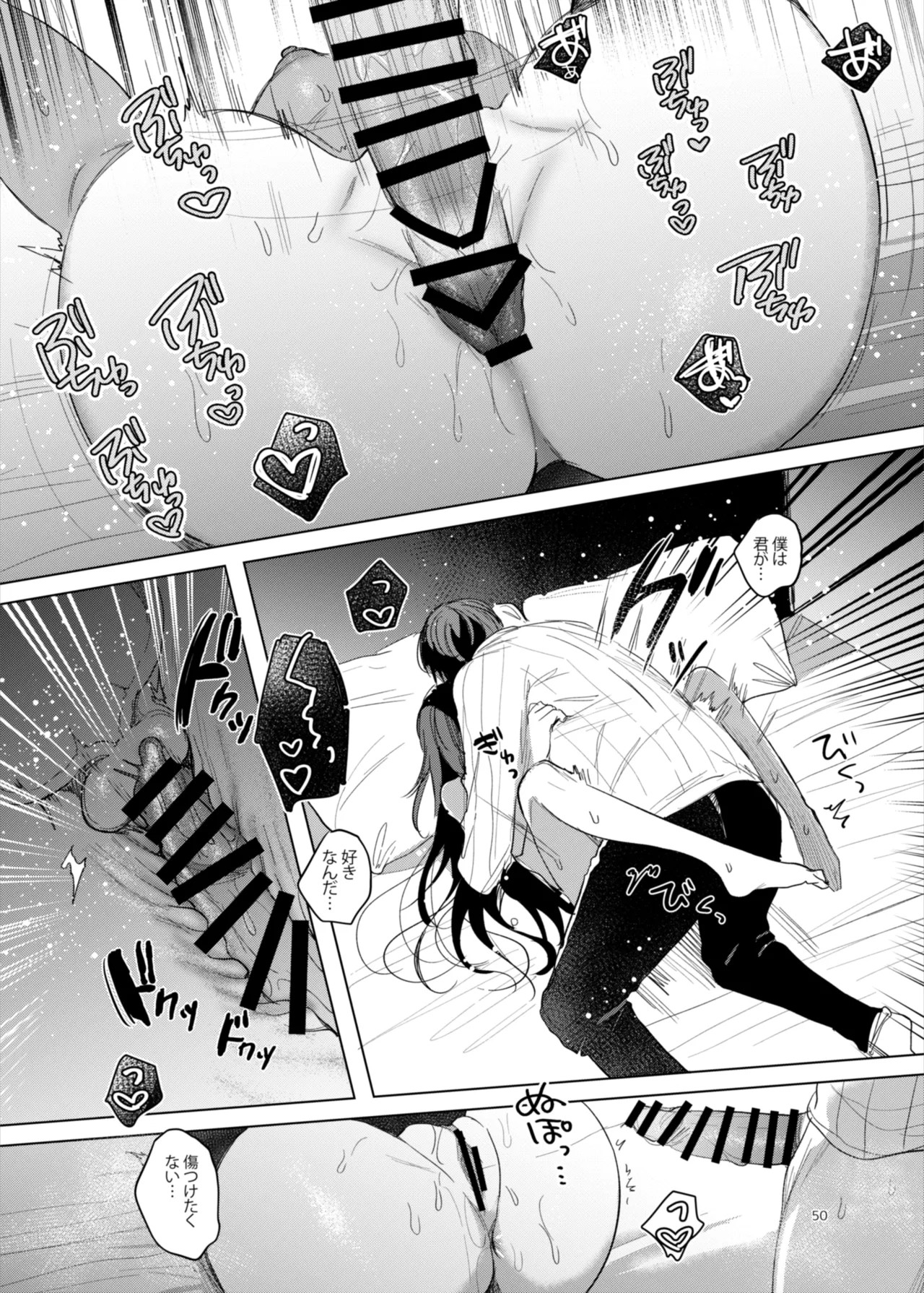 Page 50